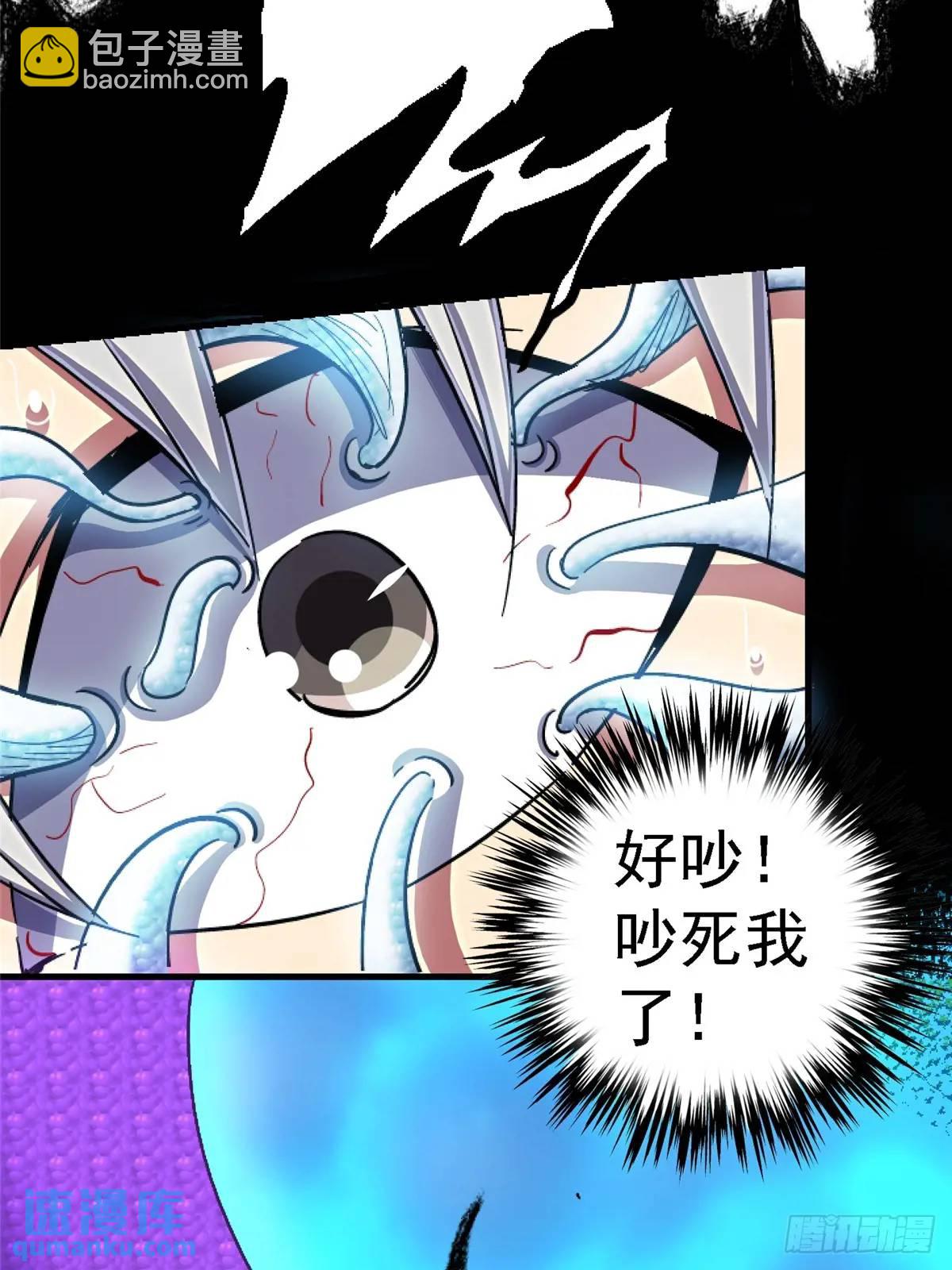 99.夺舍30