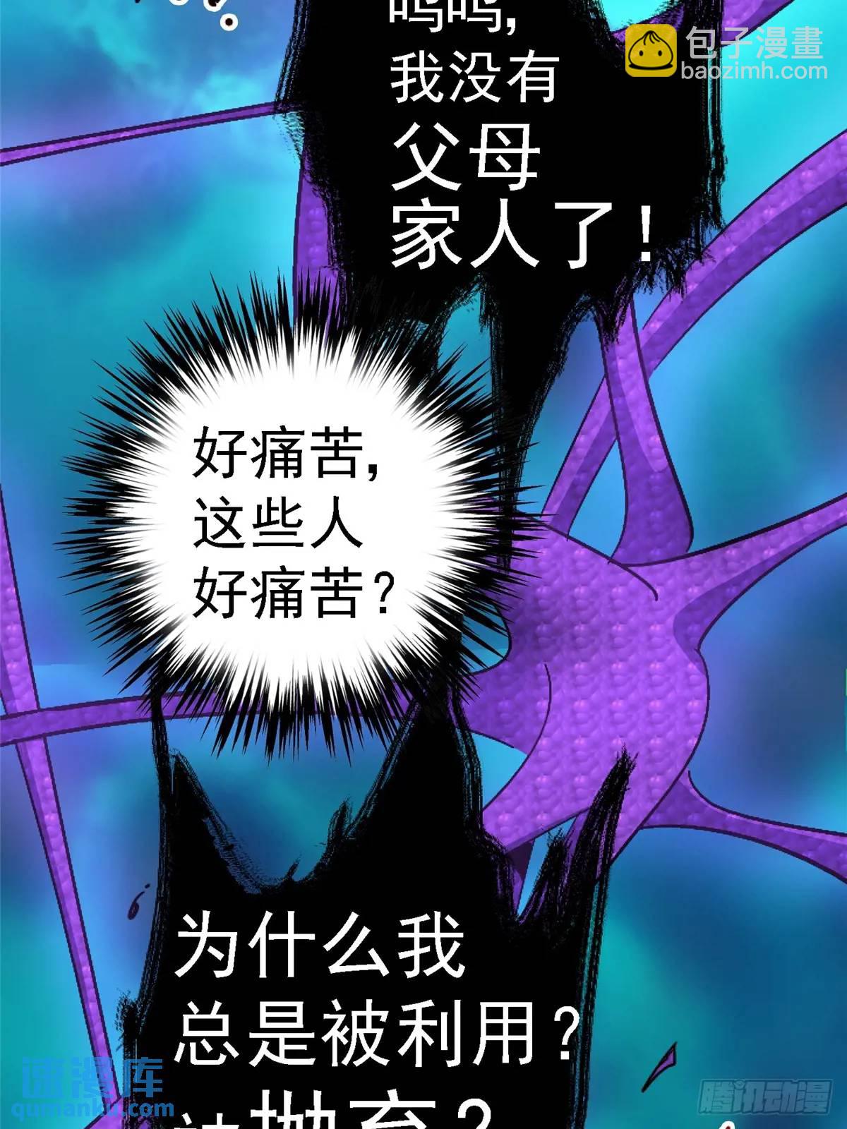 99.夺舍32