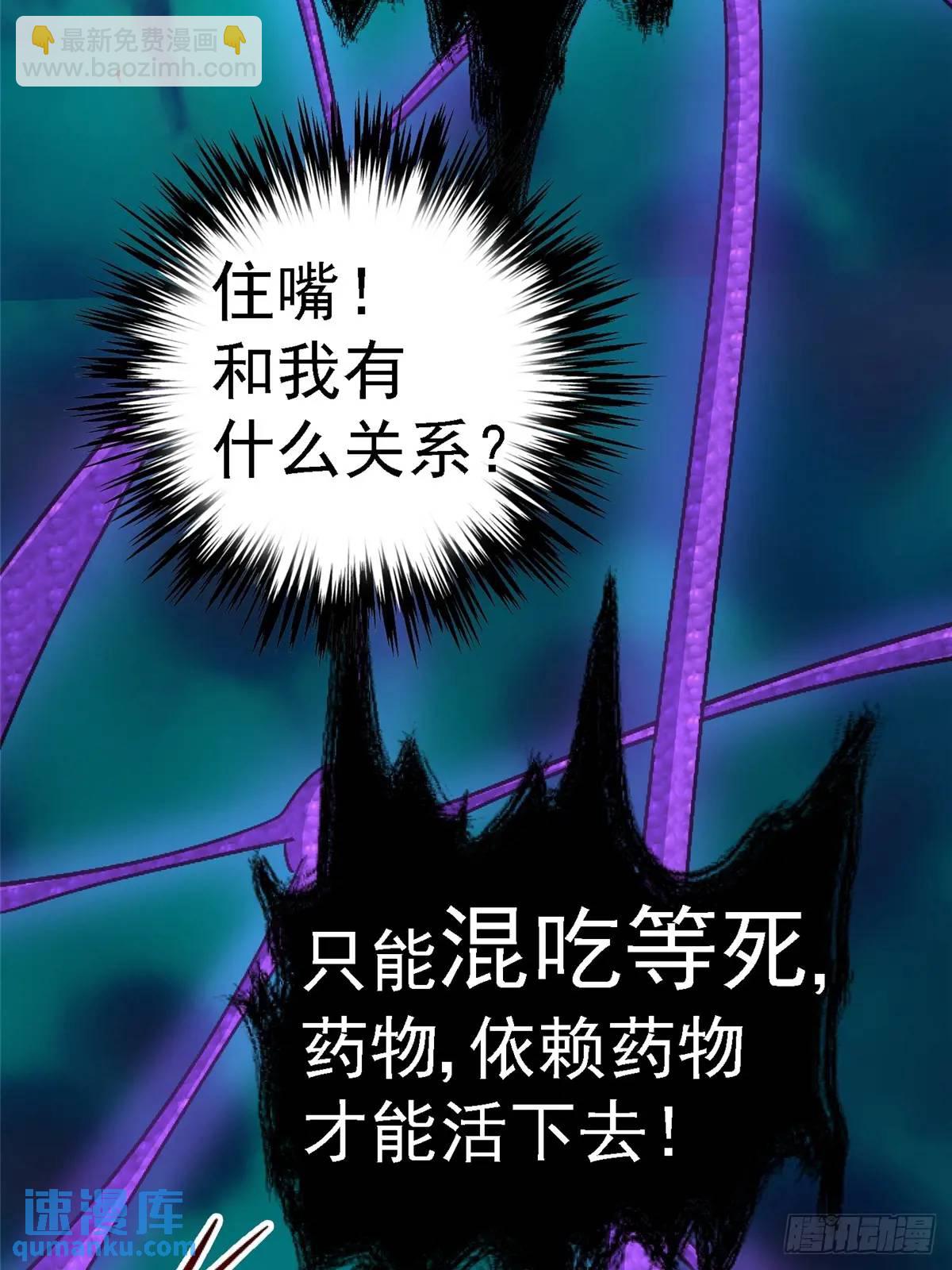 99.夺舍34