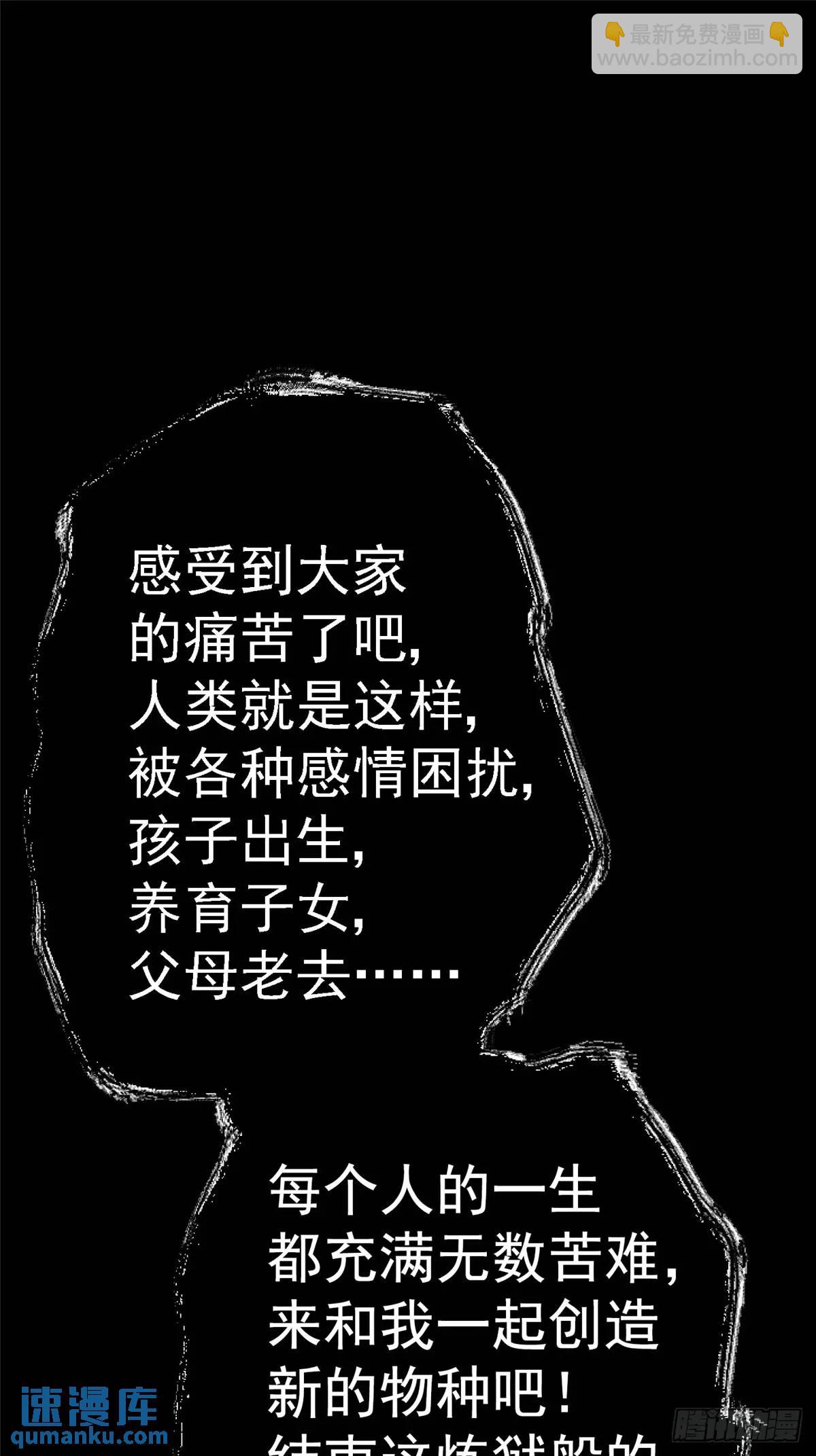 99.夺舍37