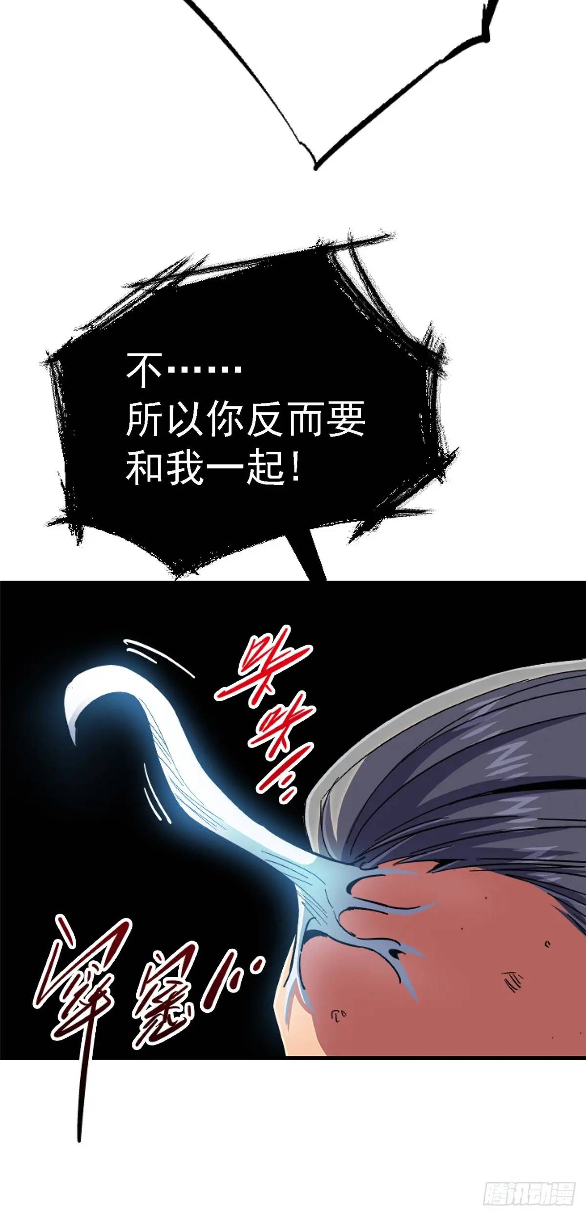 99.夺舍43