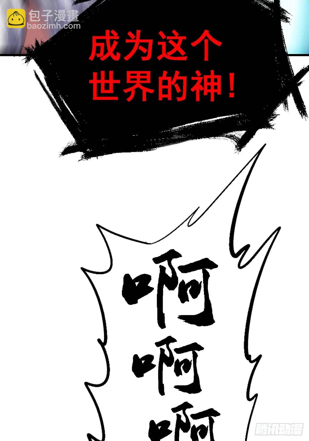 99.夺舍46