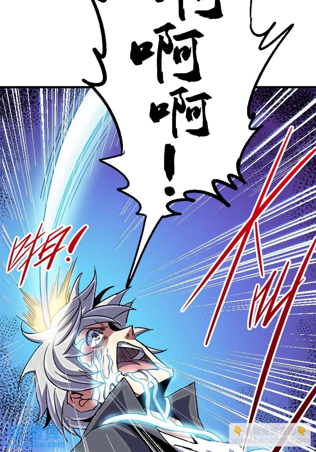 99.夺舍47