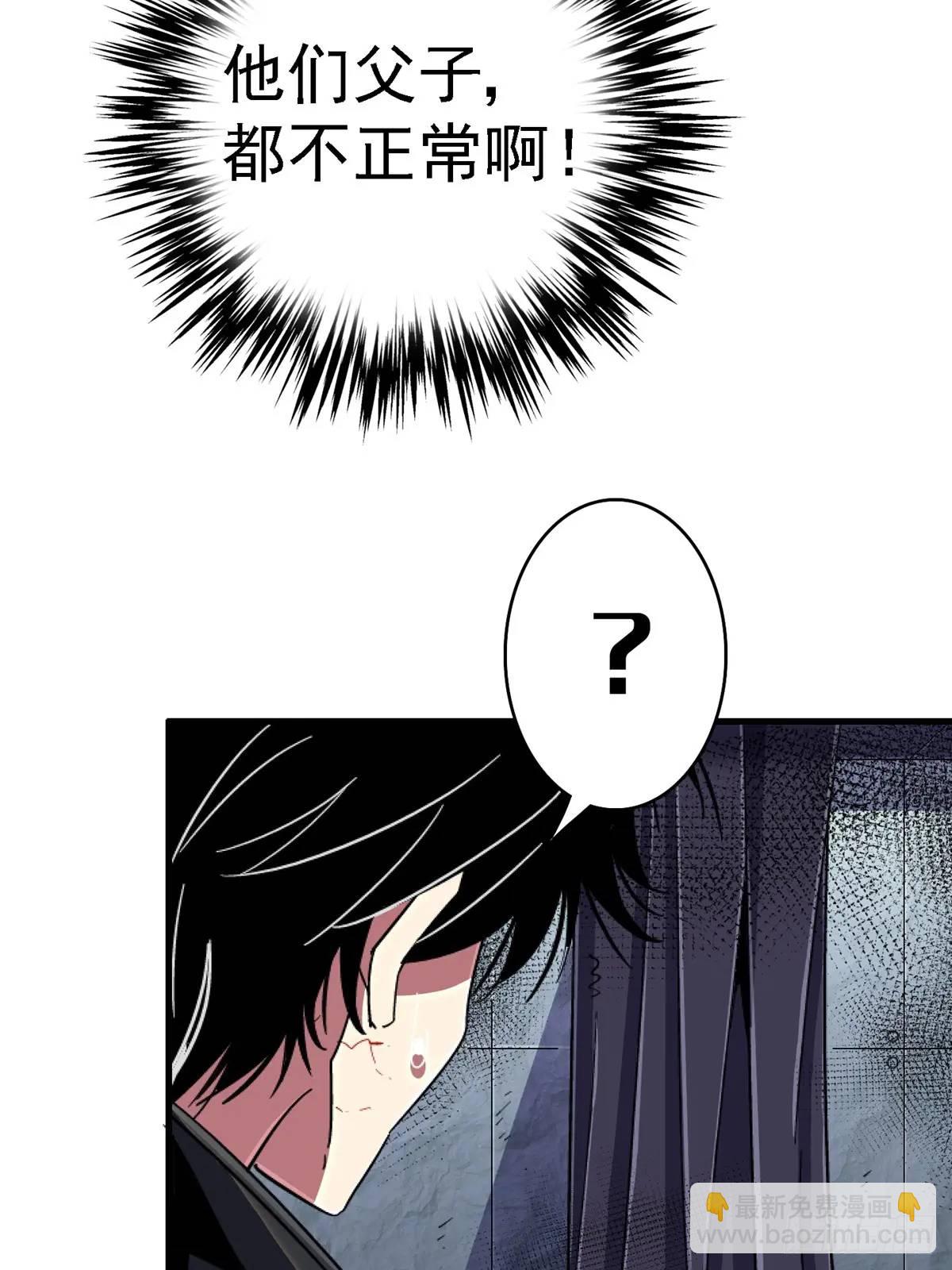 99.夺舍5
