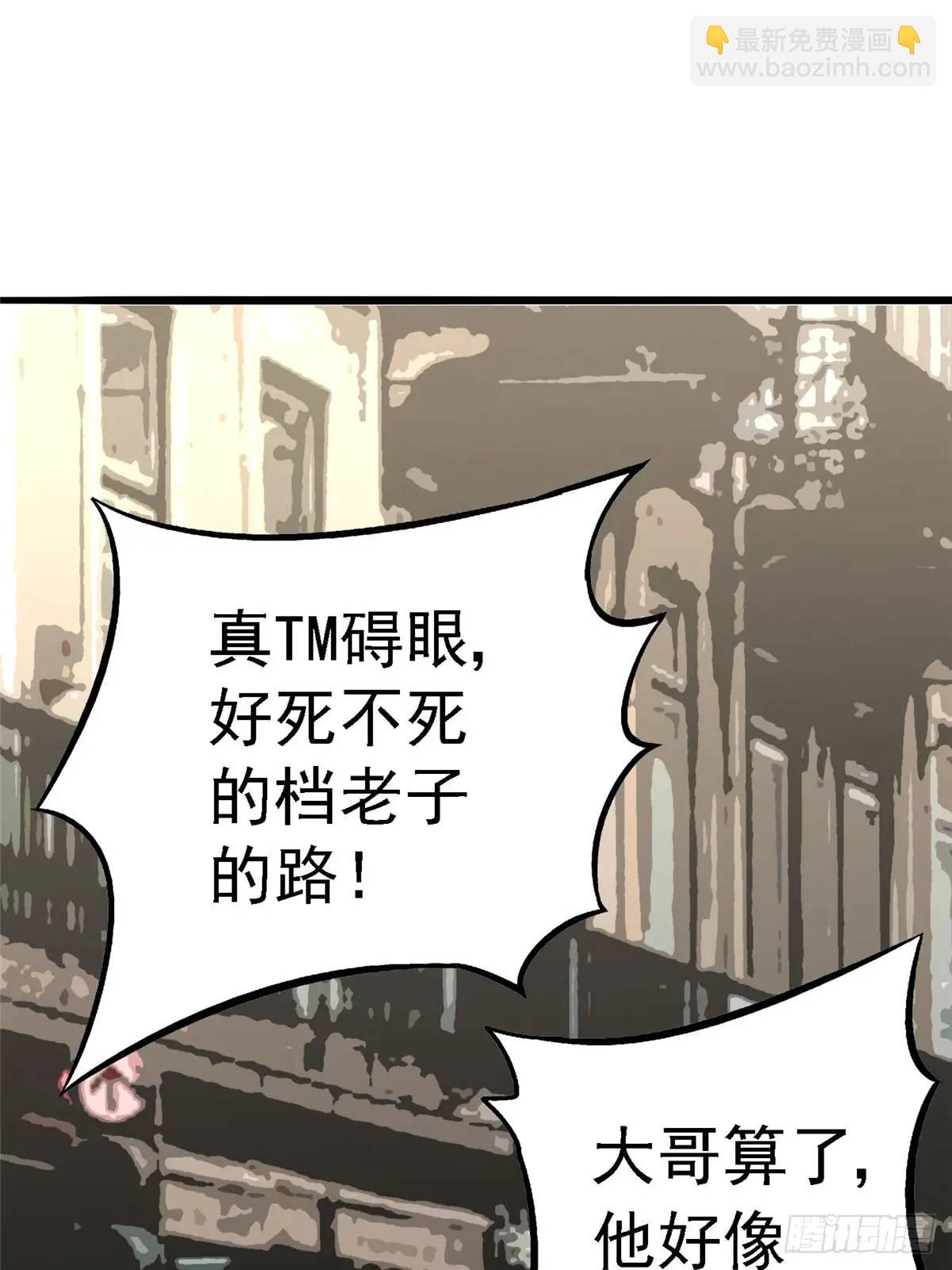 99.夺舍71