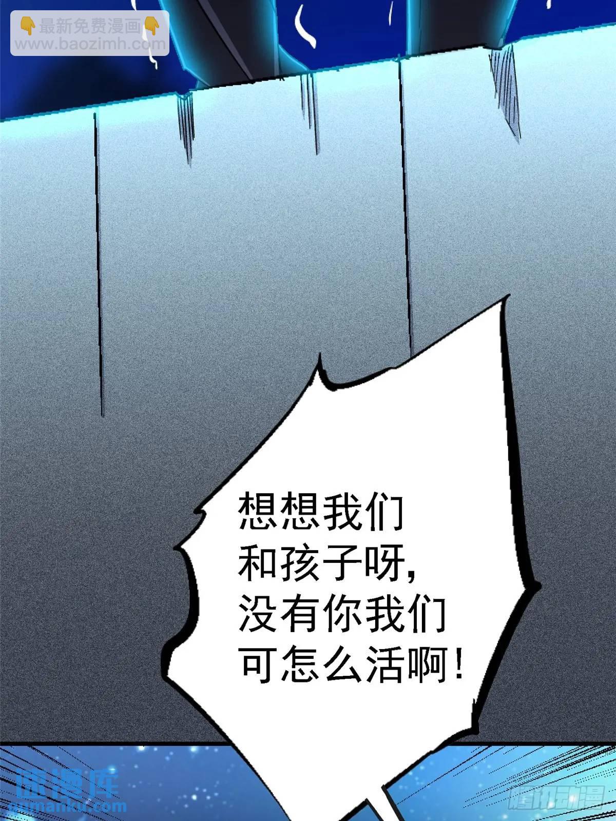 99.夺舍76