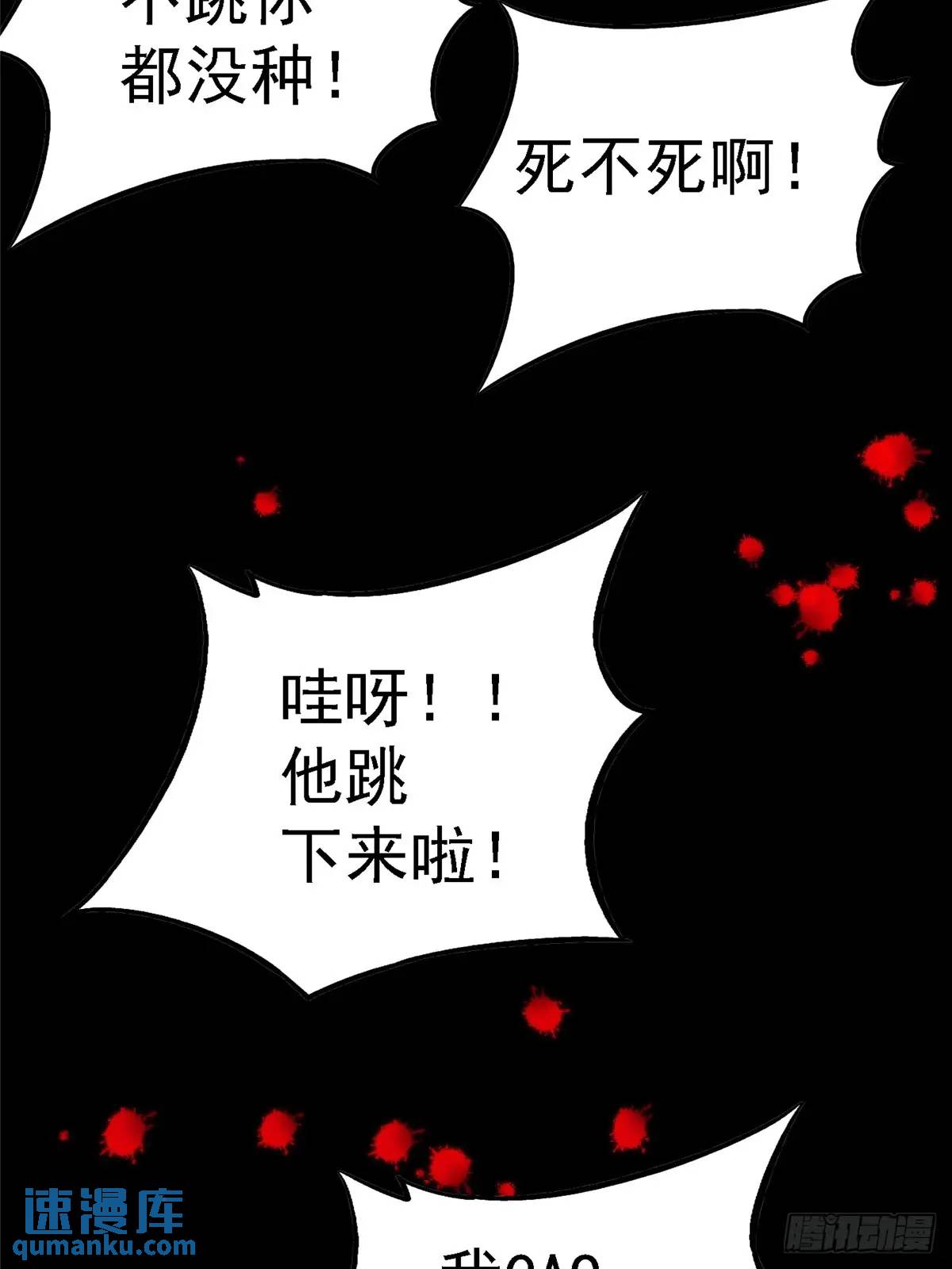 99.夺舍78