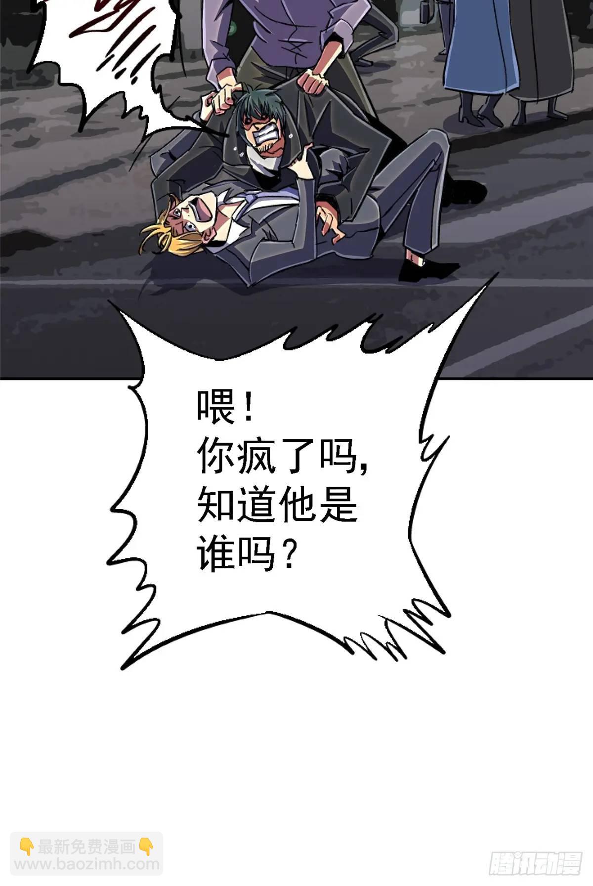 99.夺舍88