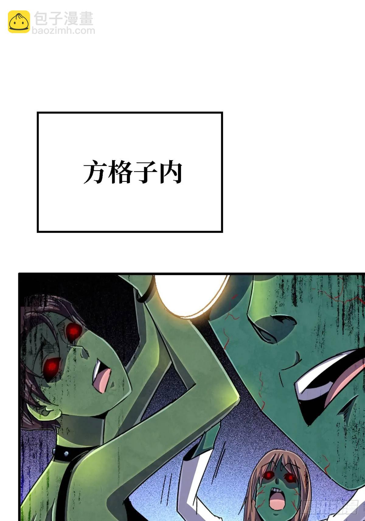 99.夺舍91