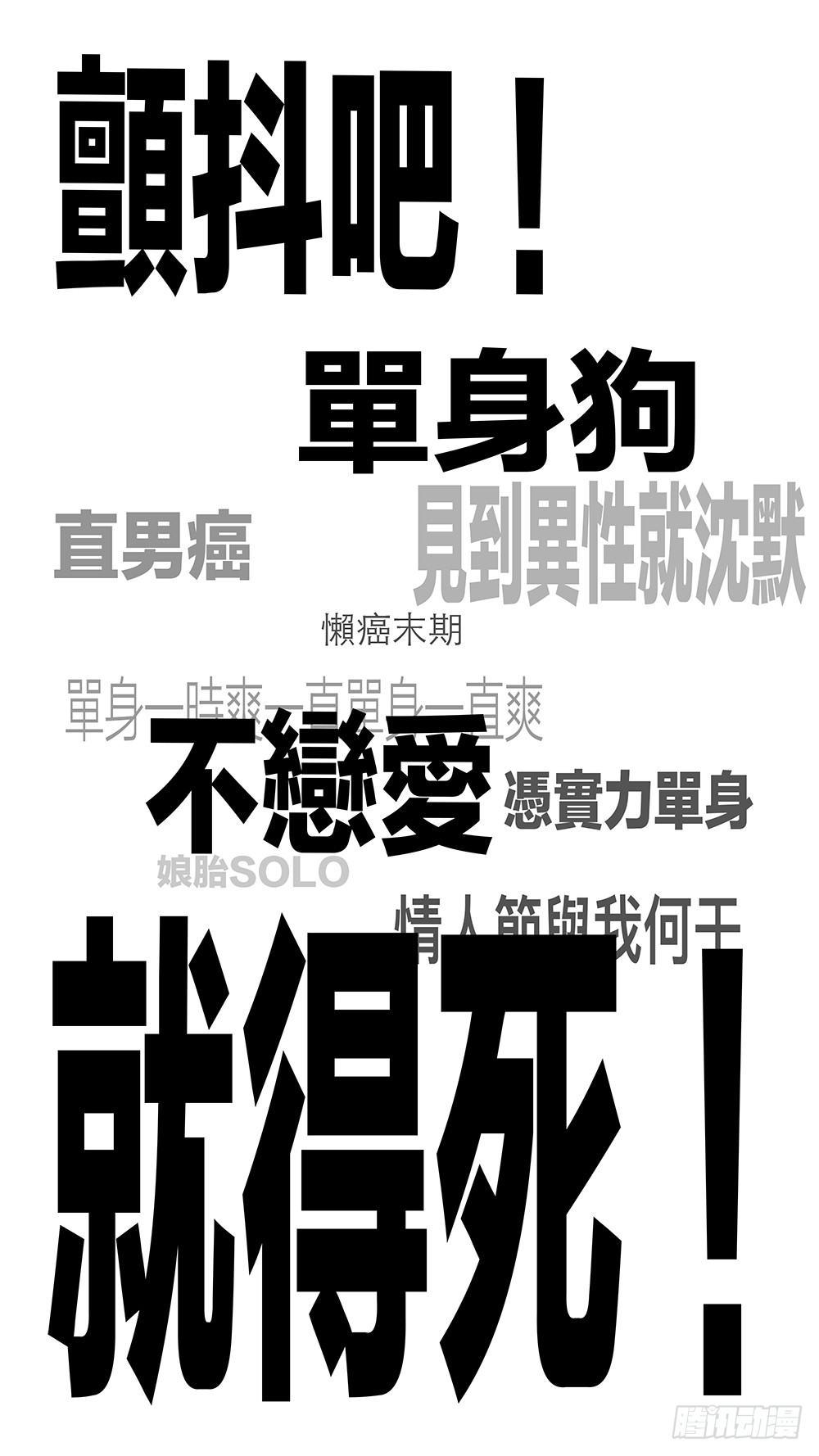 预告0