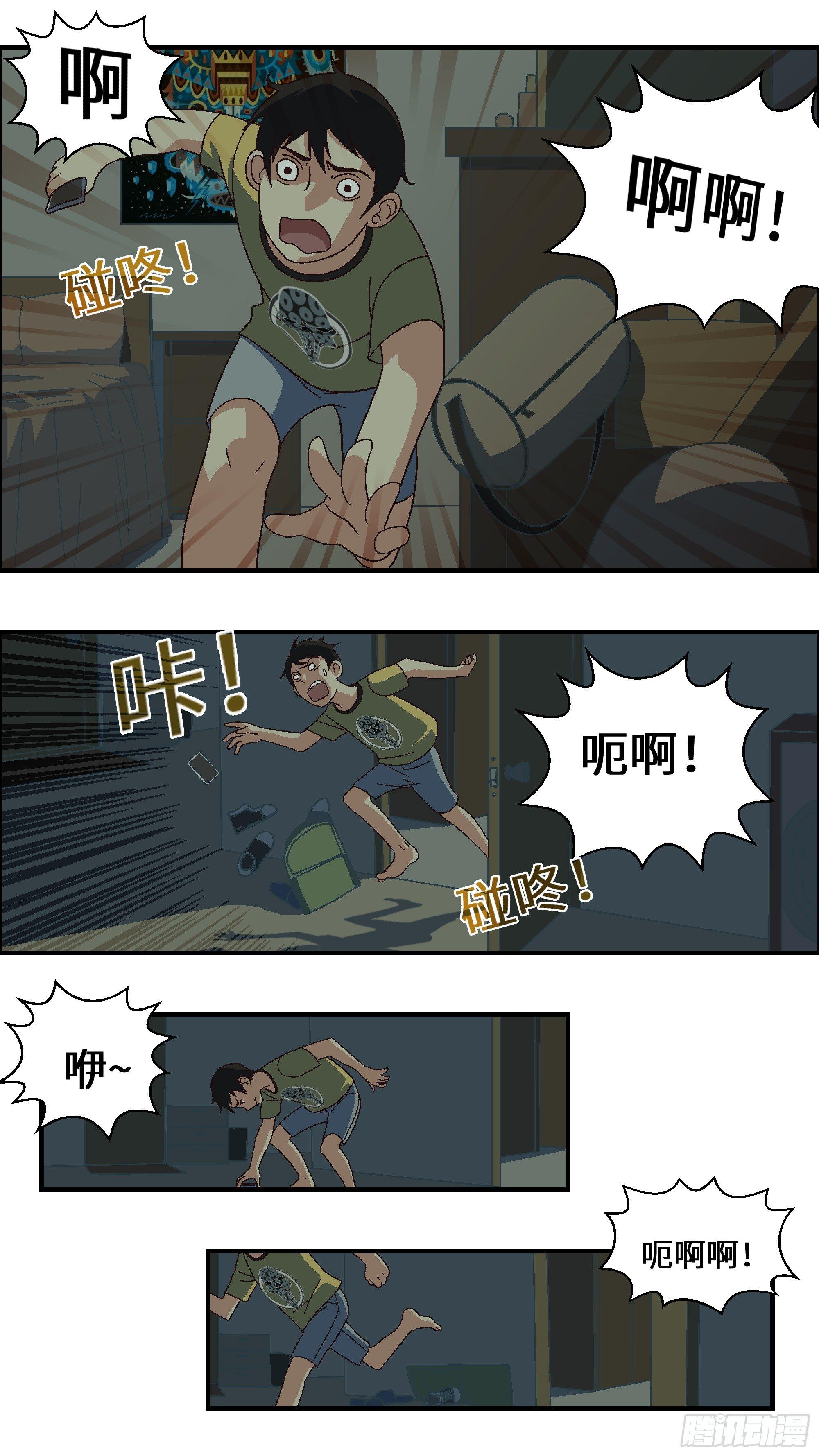 03 必须准时告白-叁1