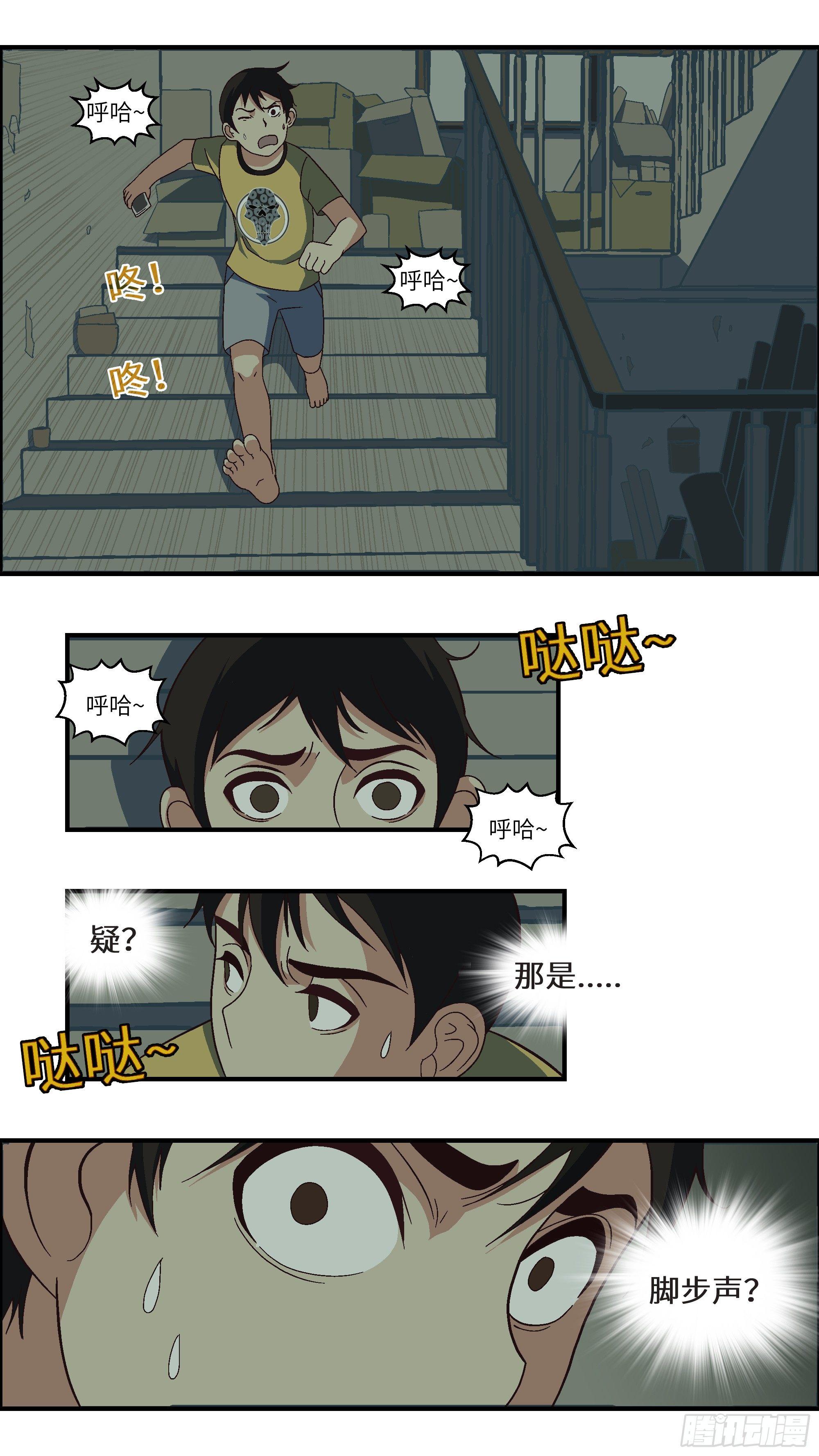 03 必须准时告白-叁2