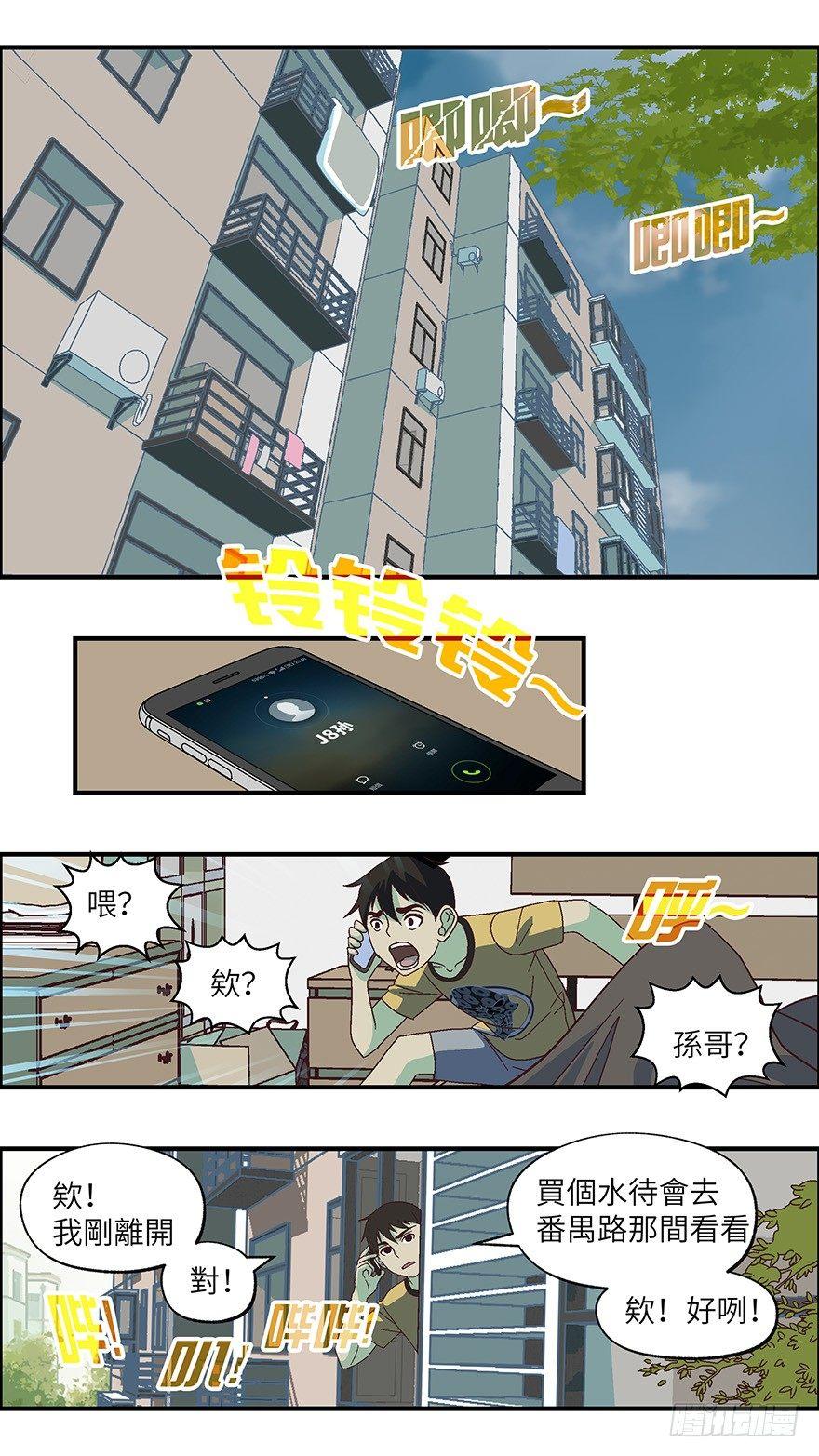 06不爱不行-壹0