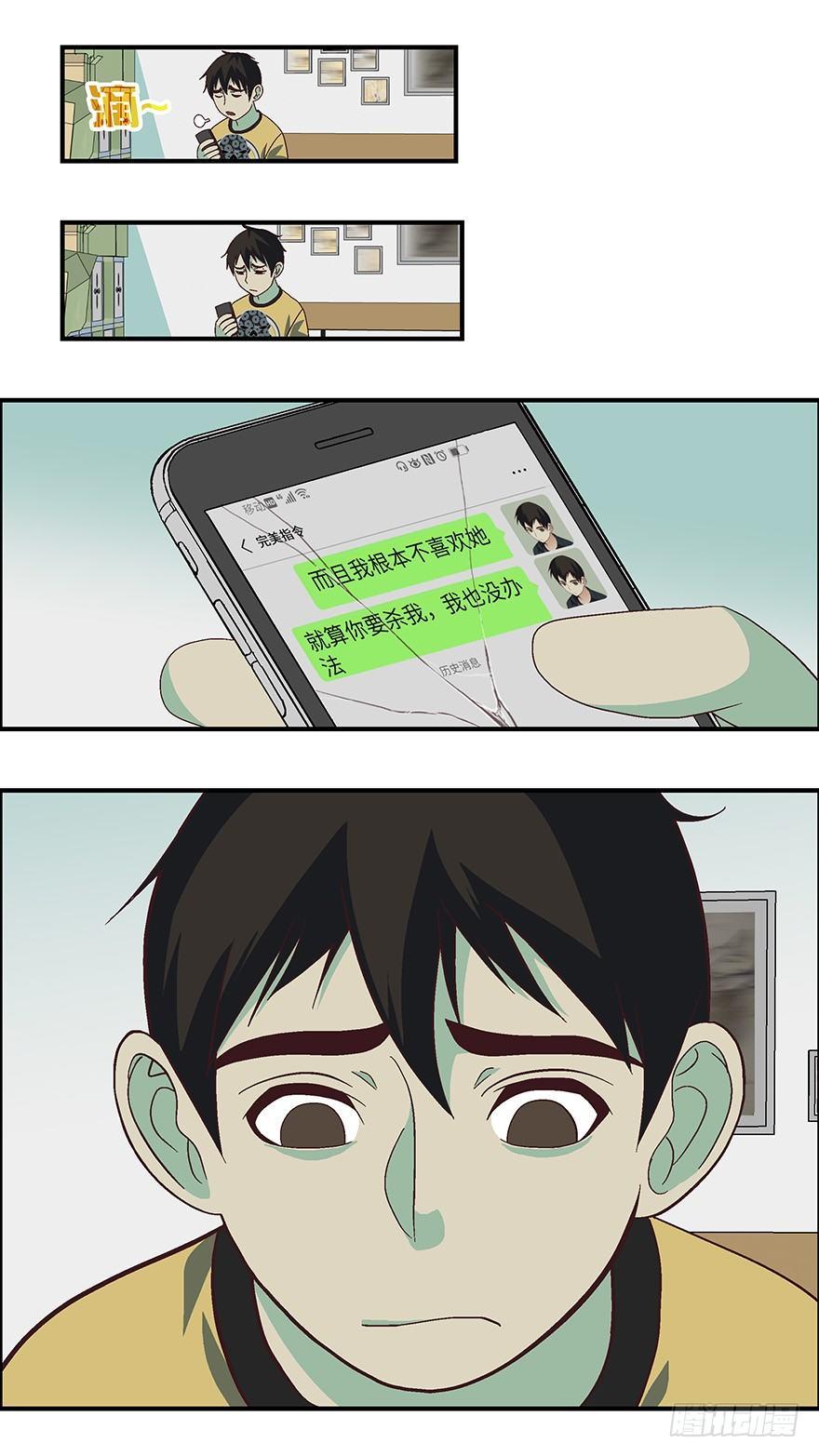 06不爱不行-壹1