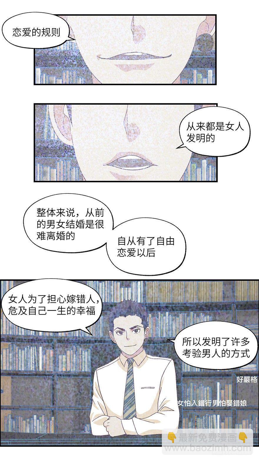 06不爱不行-壹3