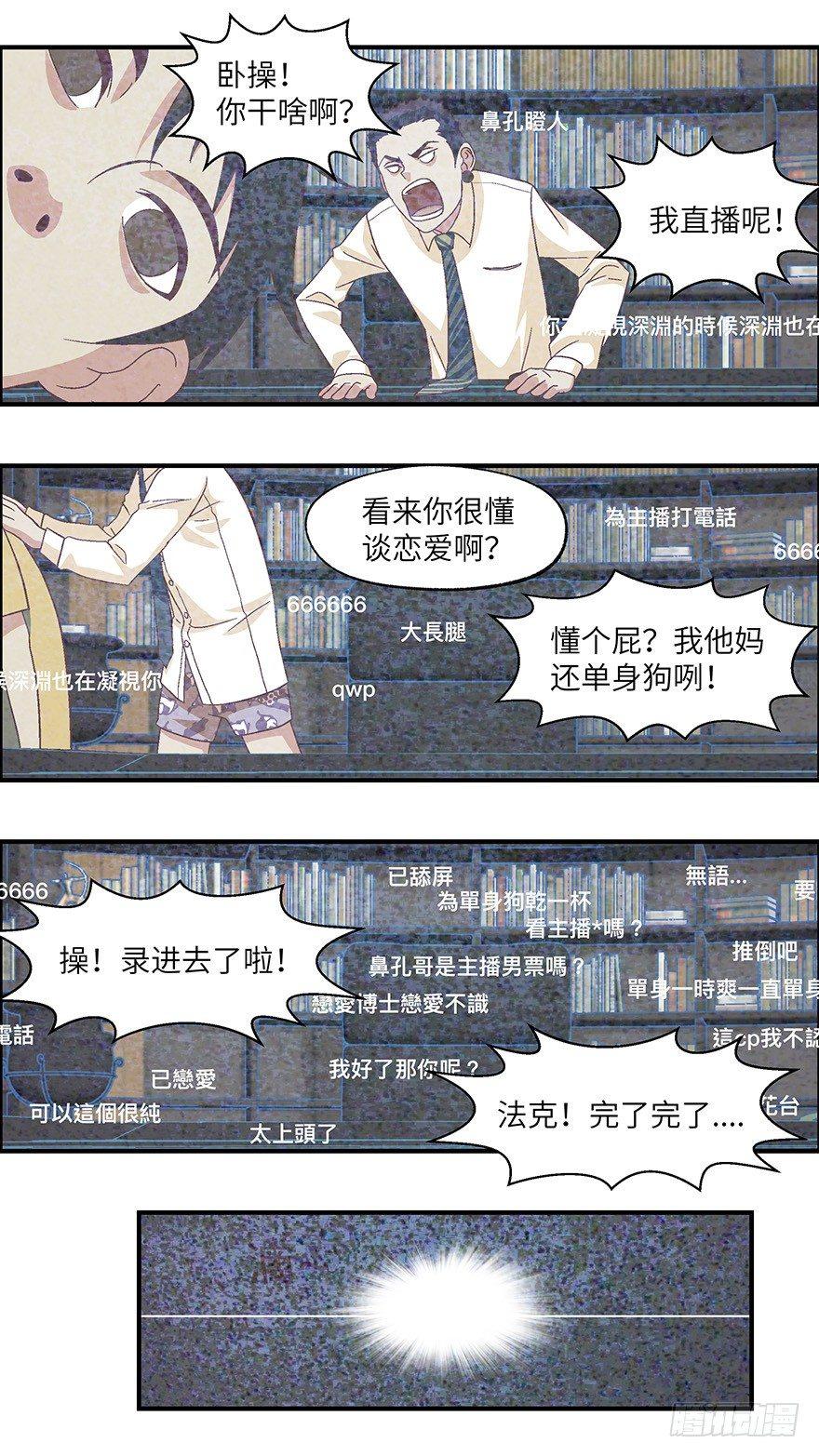 06不爱不行-壹5