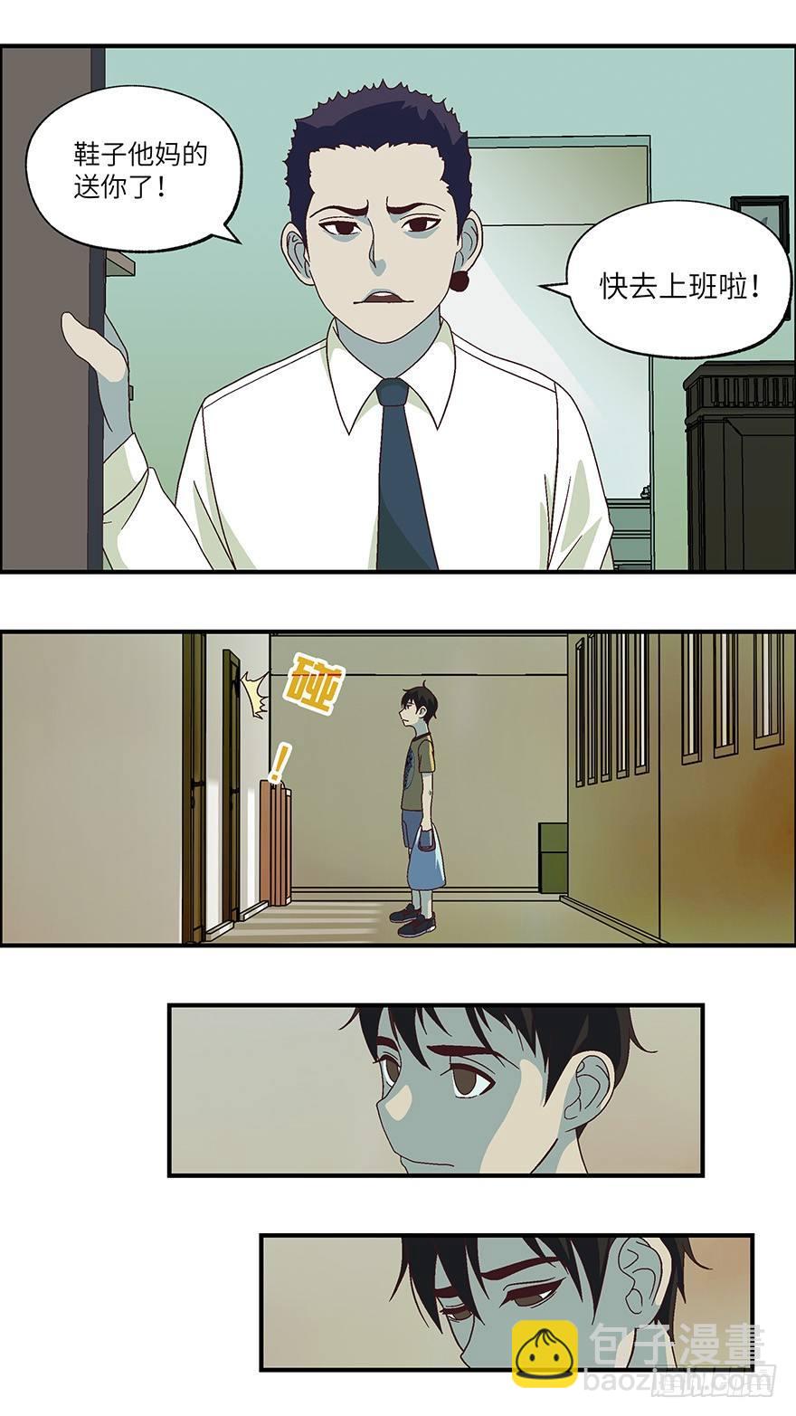 06不爱不行-壹6