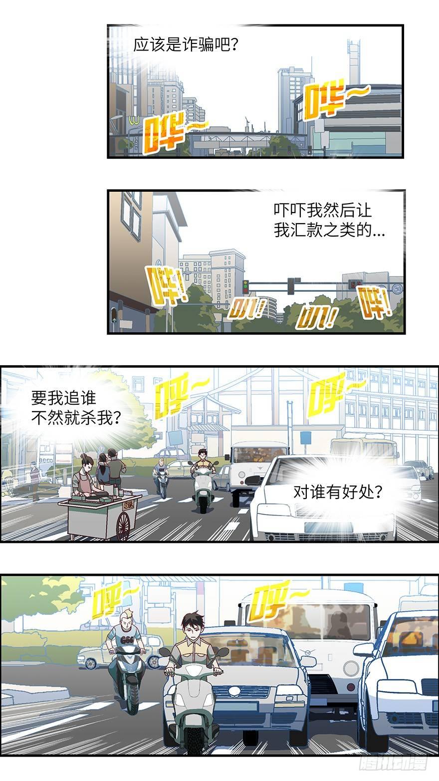 06不爱不行-壹8