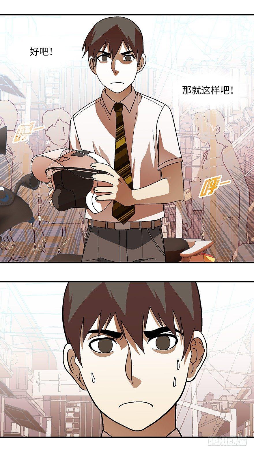 16 从被拒绝开始 壹12