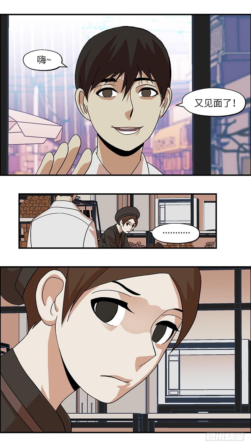 16 从被拒绝开始 壹14