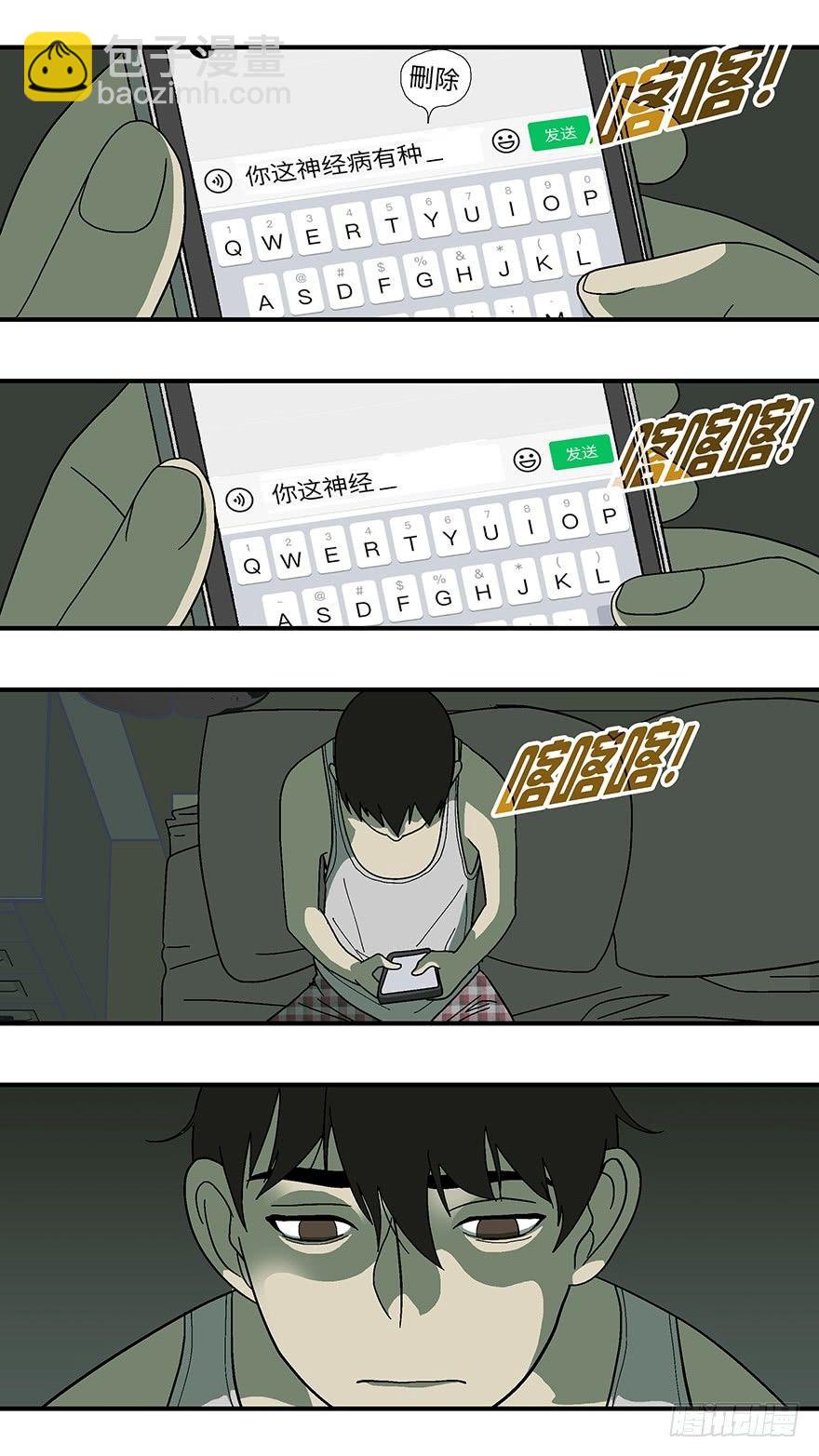 16 从被拒绝开始 壹7