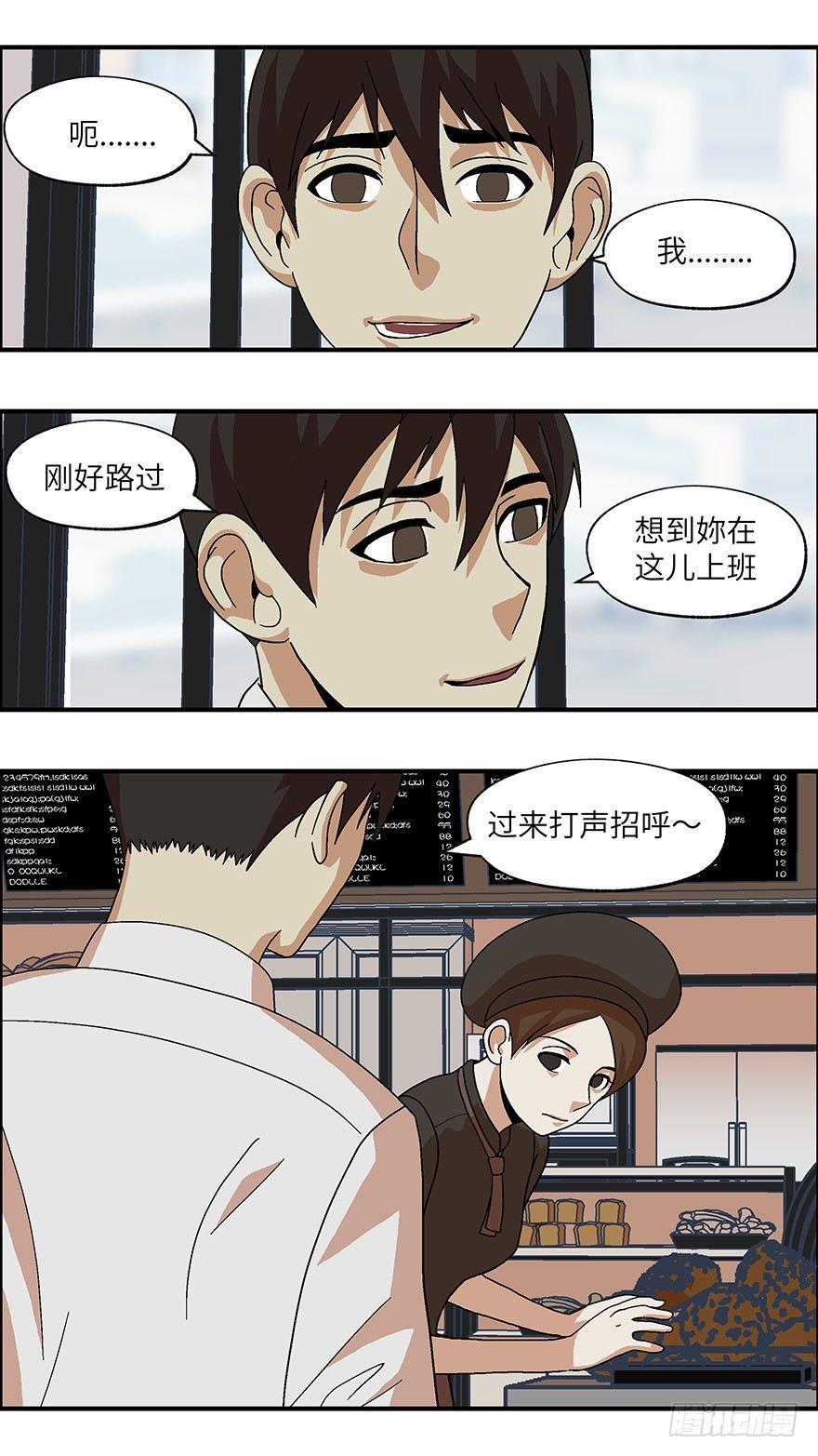 17 从被拒绝开始 贰0