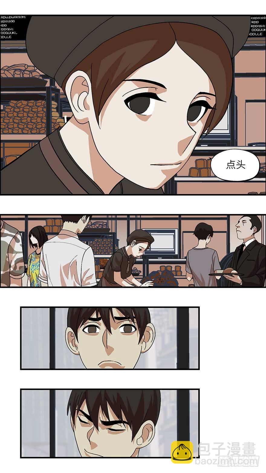 17 从被拒绝开始 贰1
