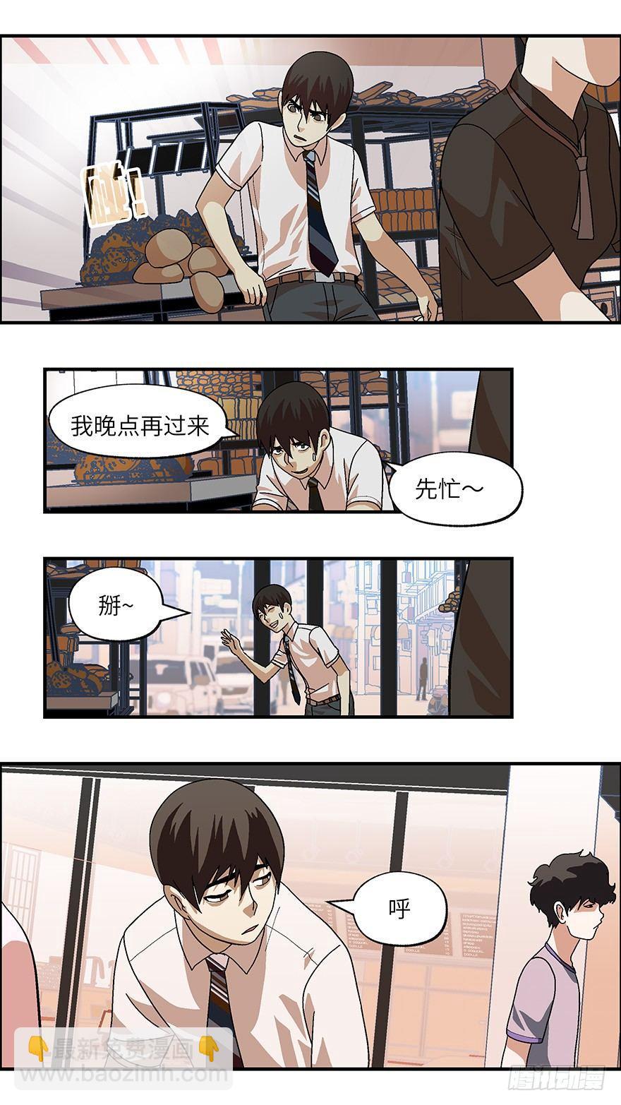 17 从被拒绝开始 贰10