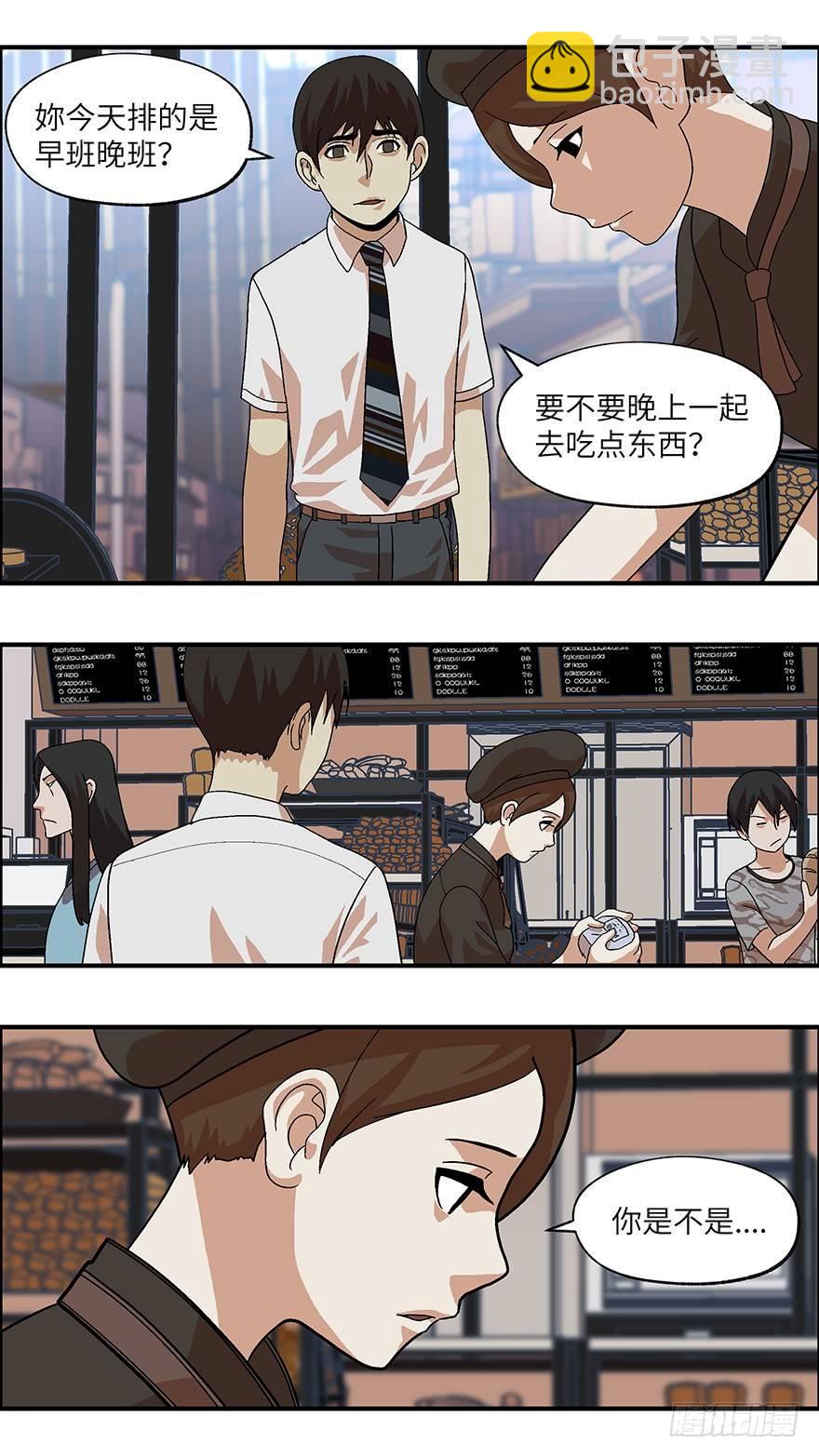 17 从被拒绝开始 贰2