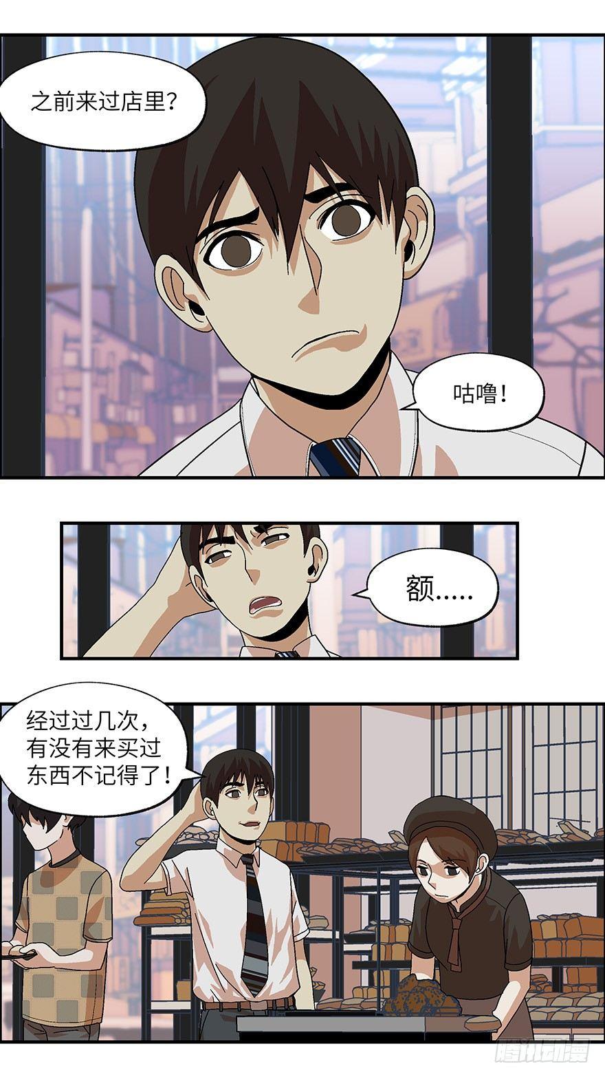 17 从被拒绝开始 贰3