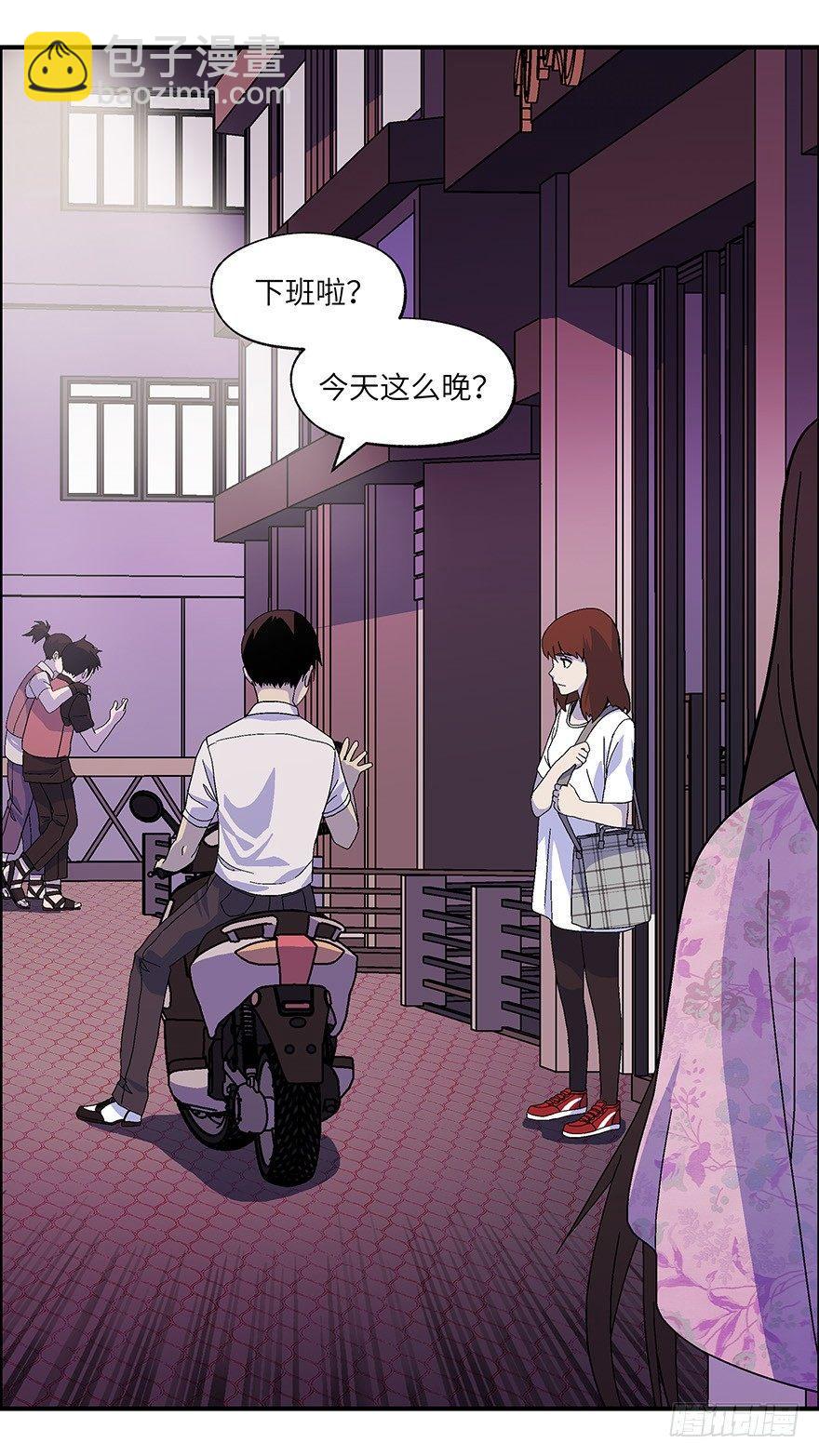 18 从被拒绝开始 叁11