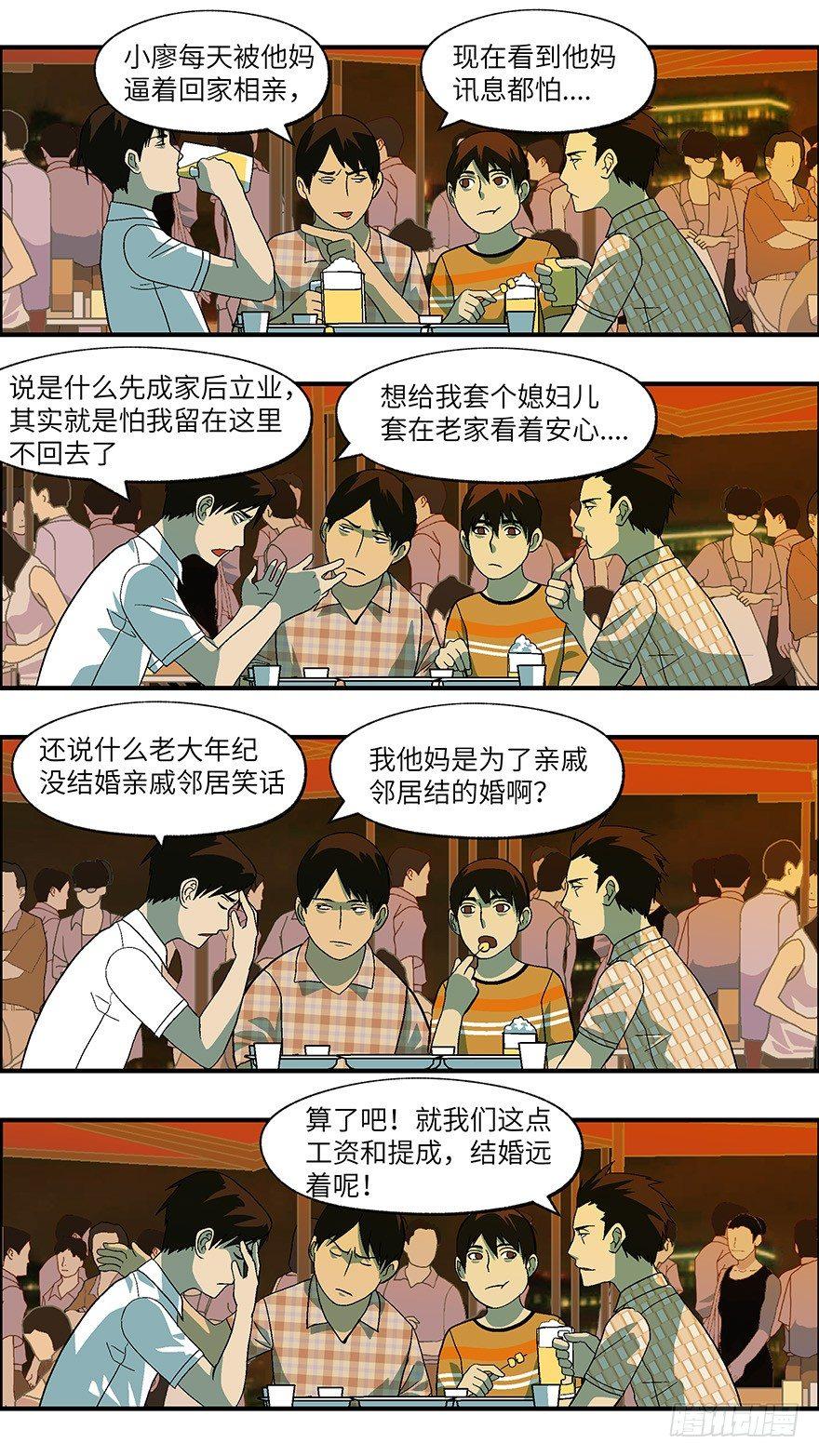 20 恋爱是件黄很暴力的事 壹11