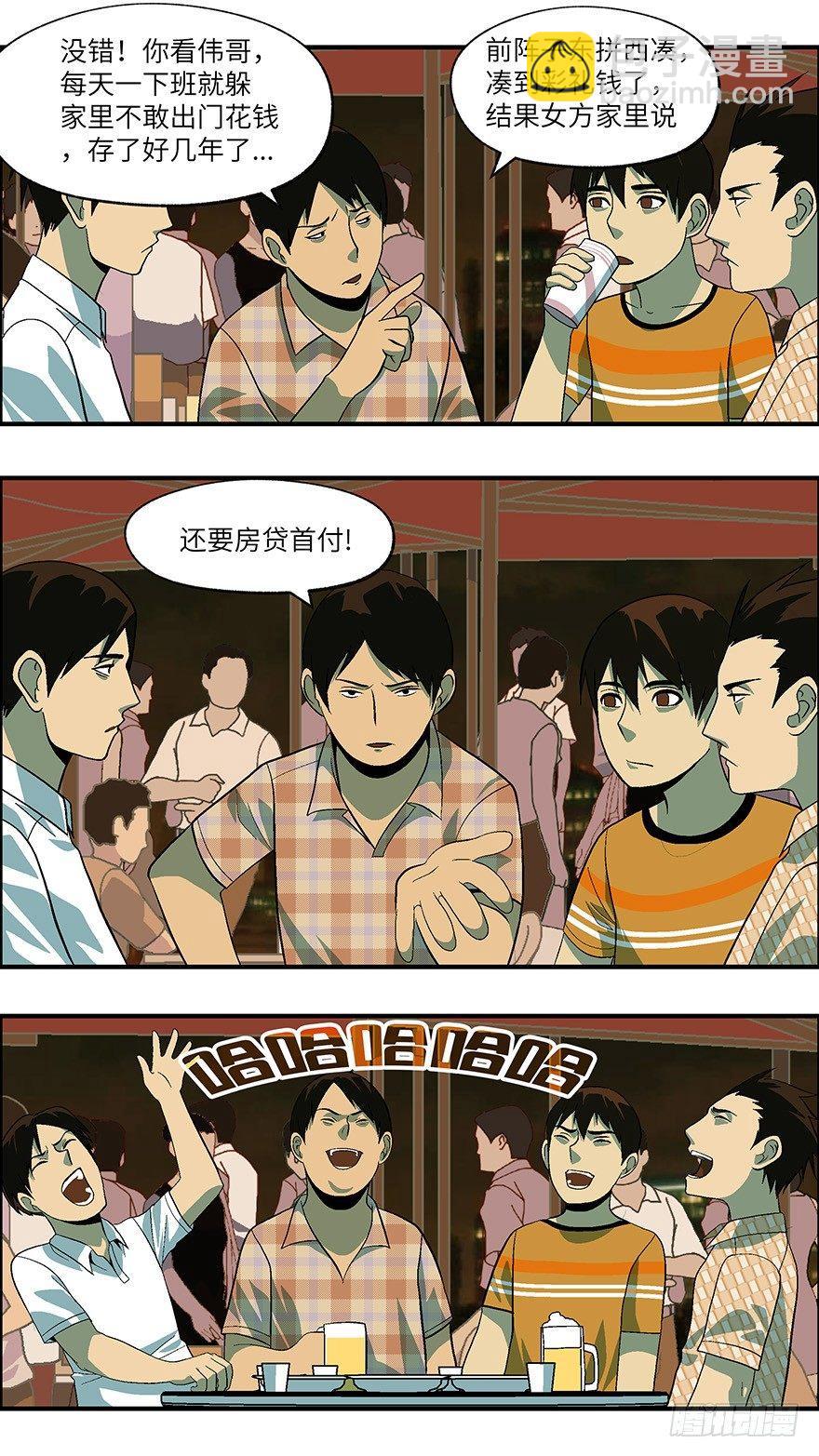 20 恋爱是件黄很暴力的事 壹12