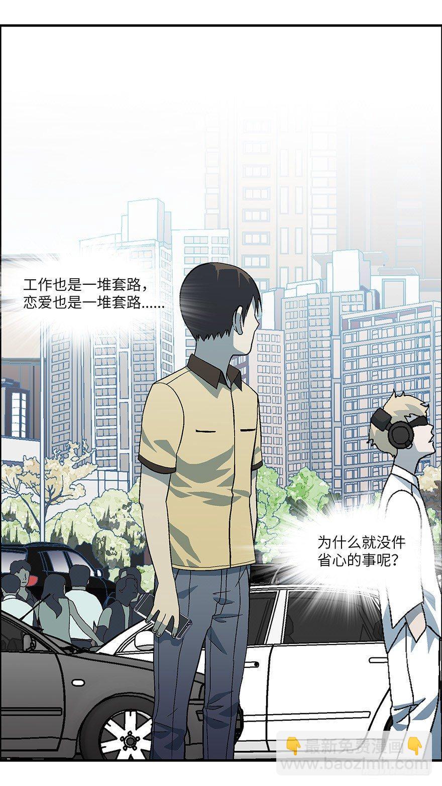 24 拷问代表对你有兴趣 壹15