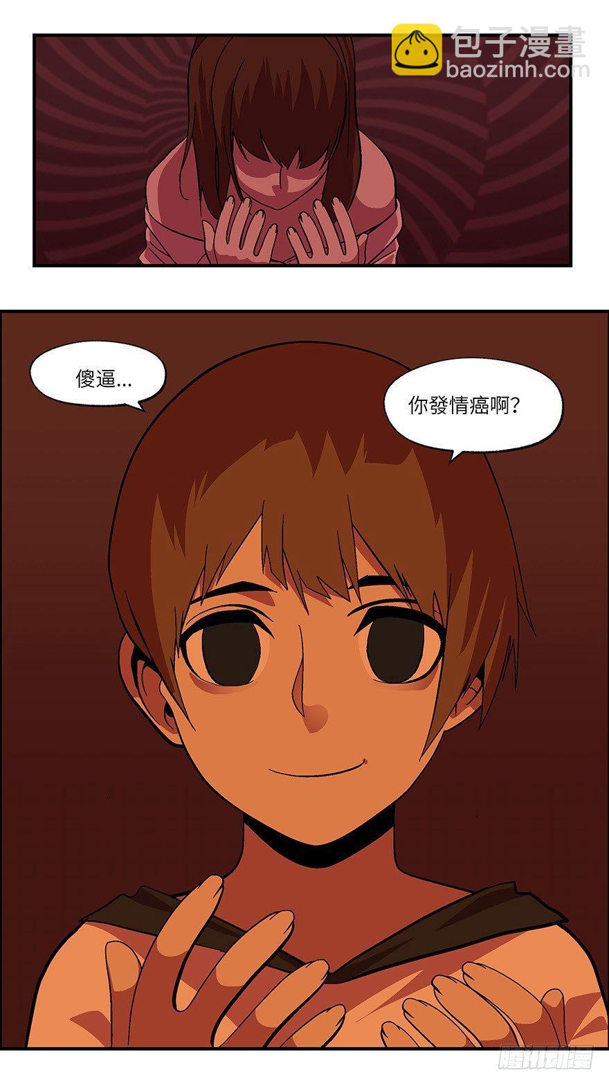 24 拷问代表对你有兴趣 壹5