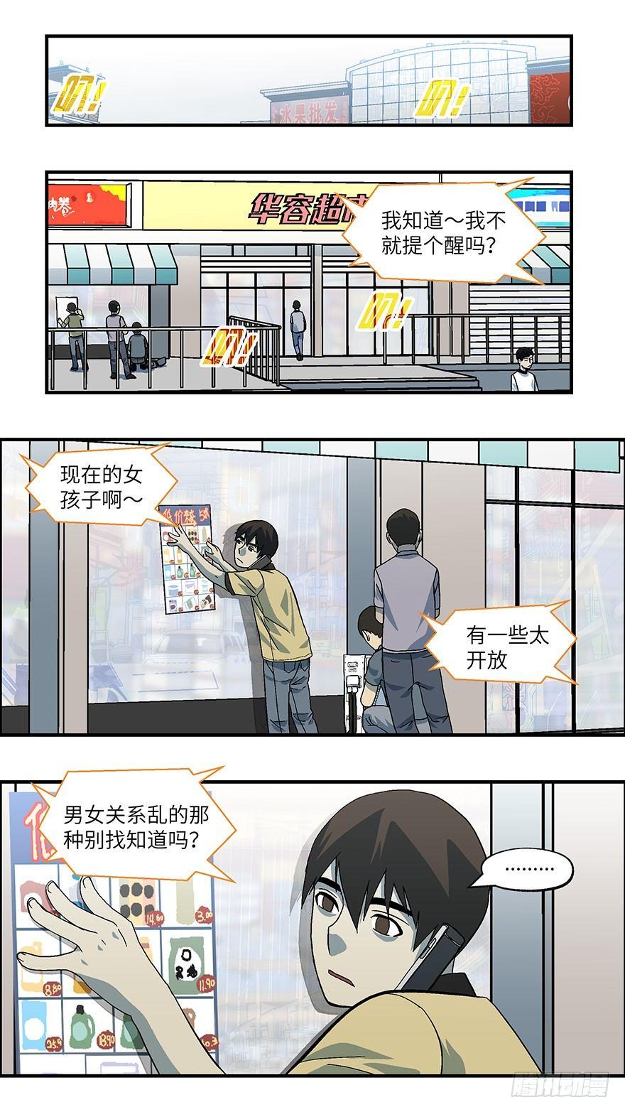 24 拷问代表对你有兴趣 壹8