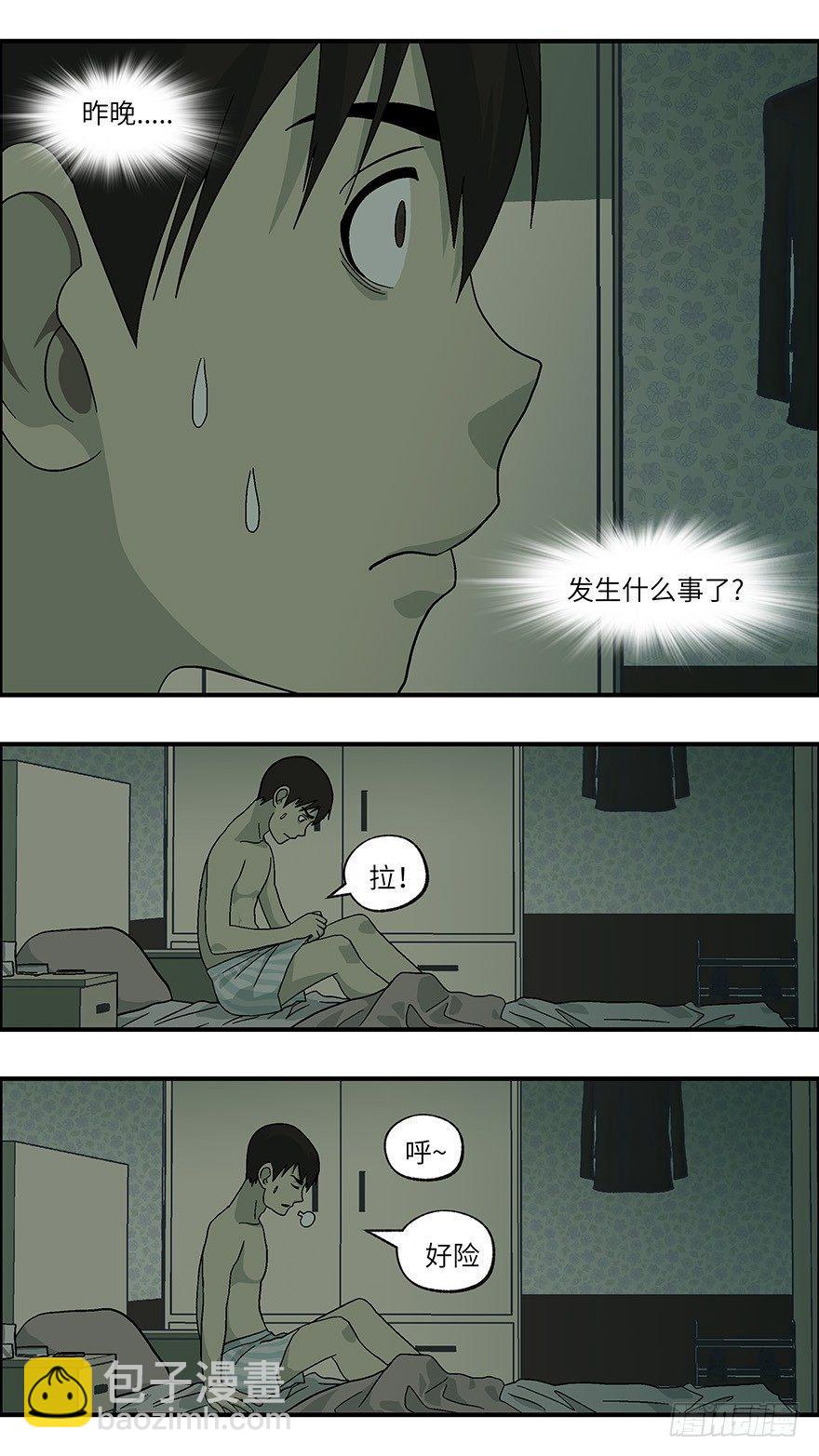 35 还是男人比较好泡 壹14