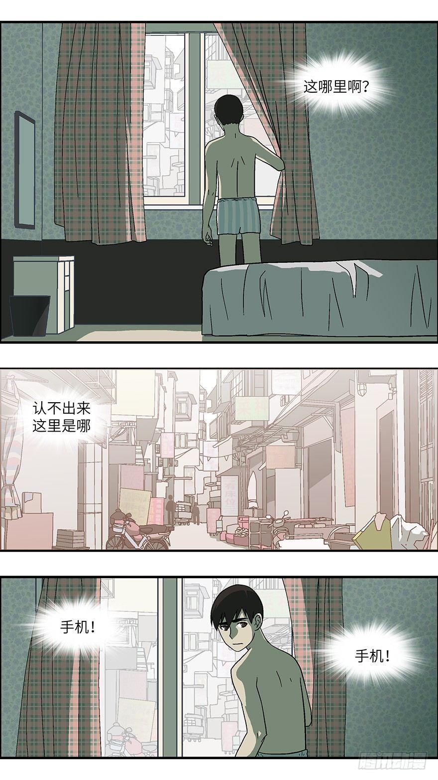 35 还是男人比较好泡 壹15