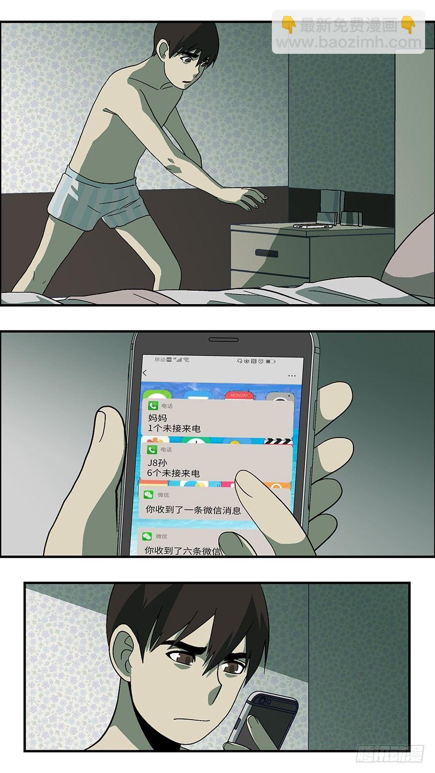 35 还是男人比较好泡 壹16
