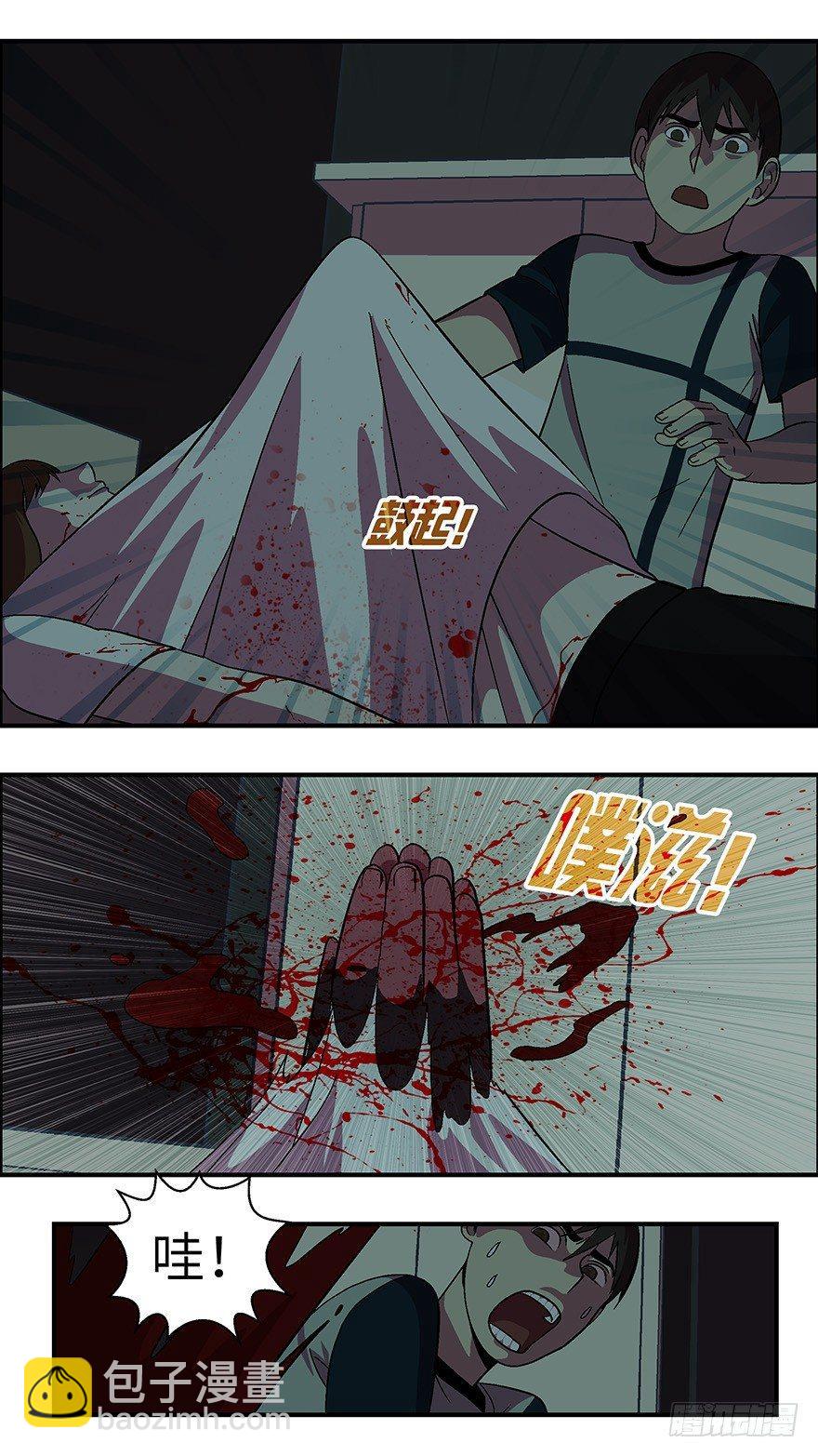 35 还是男人比较好泡 壹5