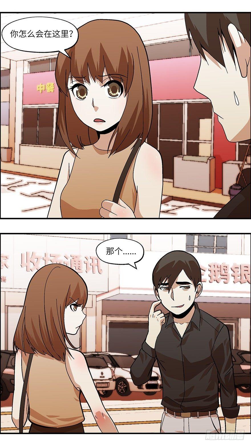 37 还是男人比较好泡 叁0