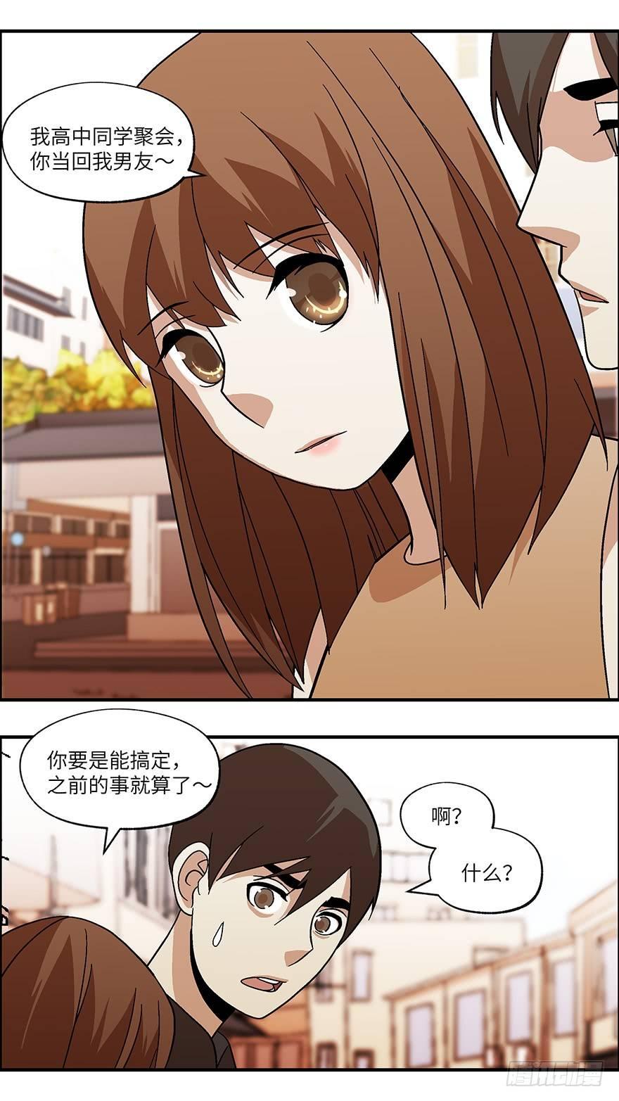 37 还是男人比较好泡 叁10
