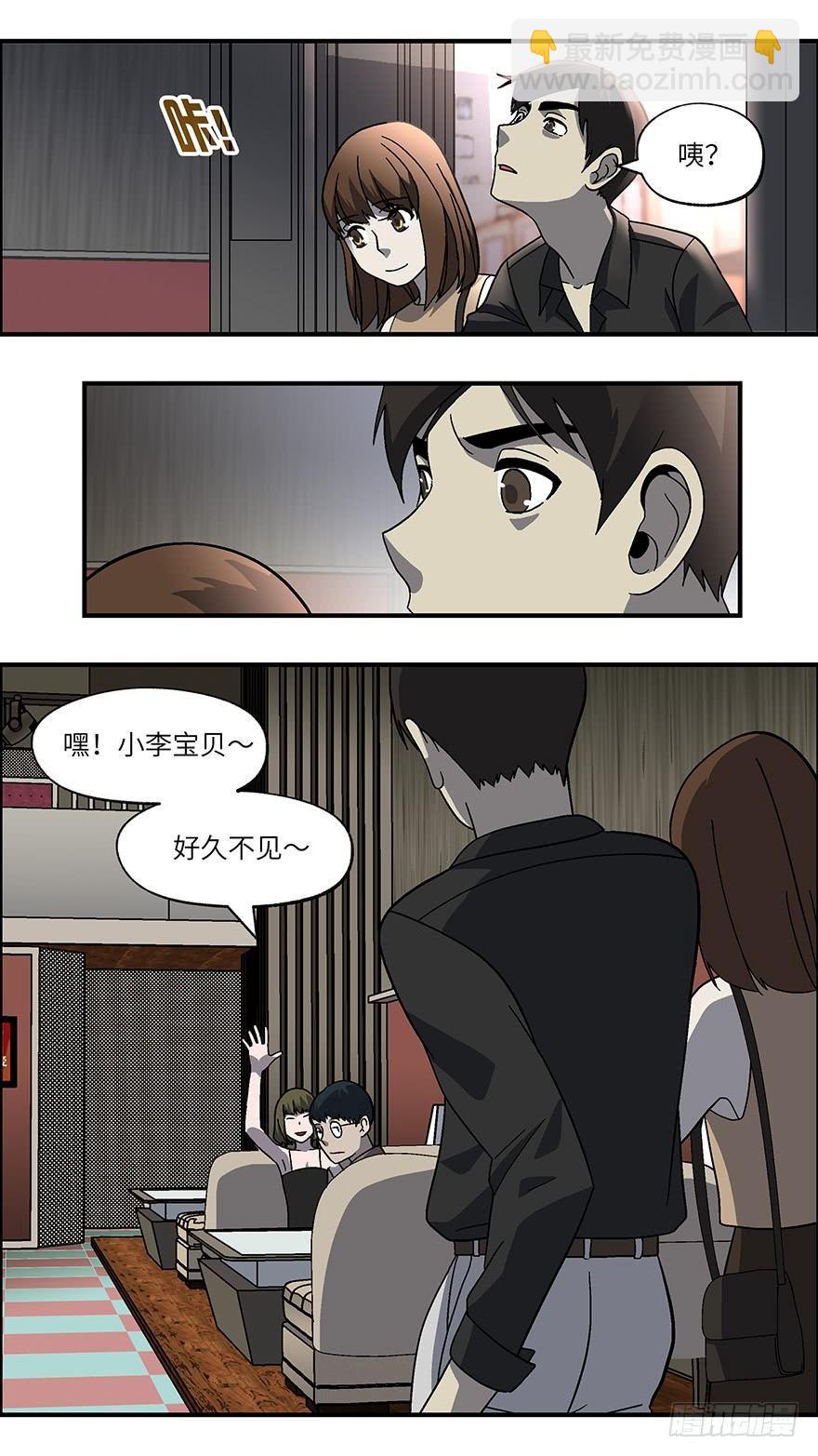 37 还是男人比较好泡 叁11