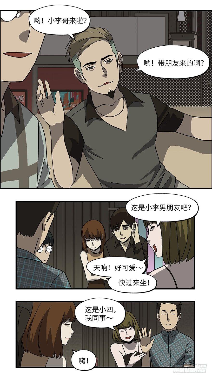 37 还是男人比较好泡 叁12