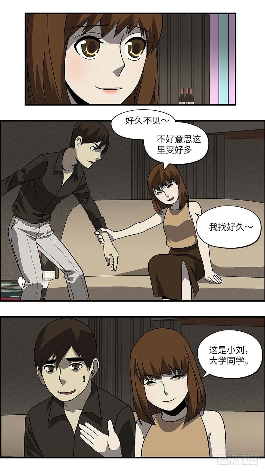 37 还是男人比较好泡 叁13