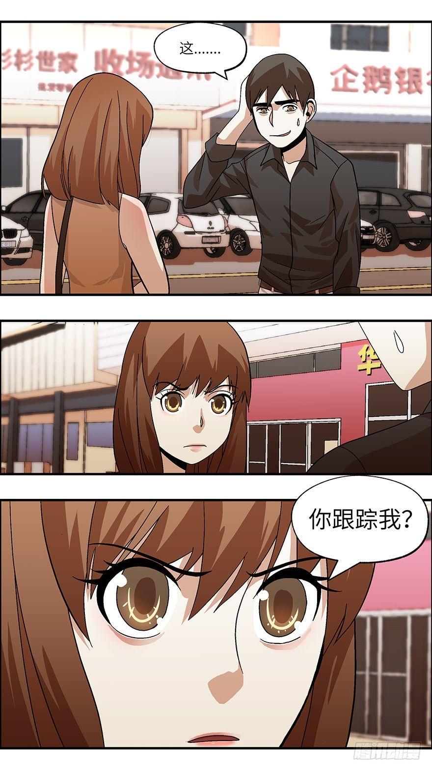 37 还是男人比较好泡 叁2