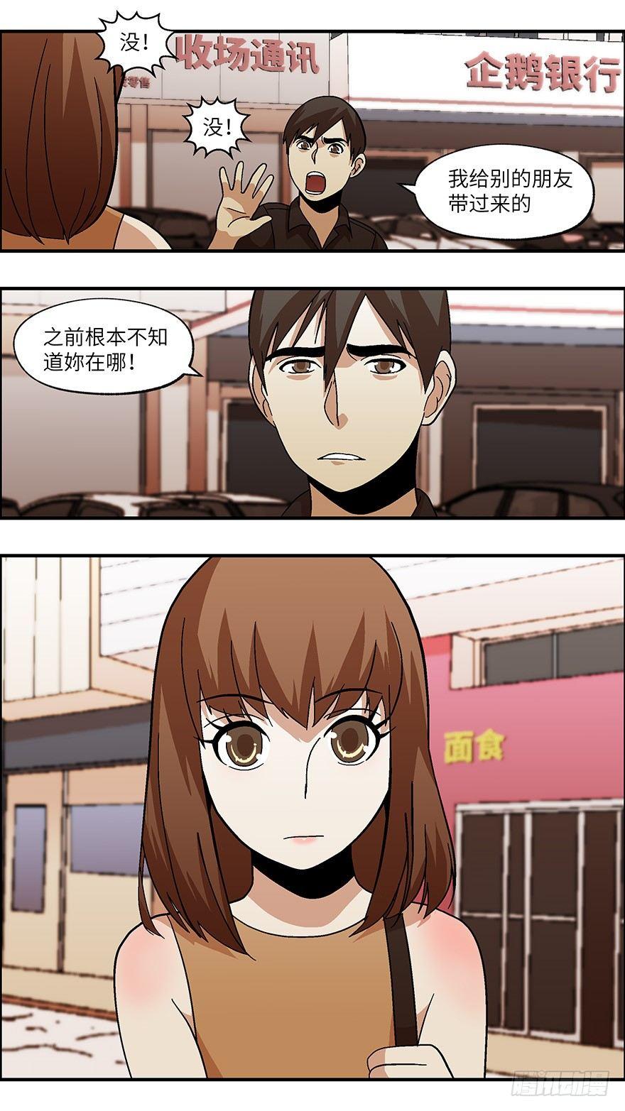 37 还是男人比较好泡 叁3
