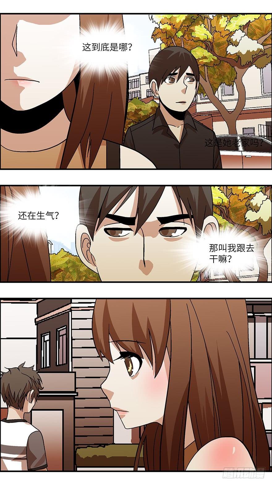 37 还是男人比较好泡 叁6