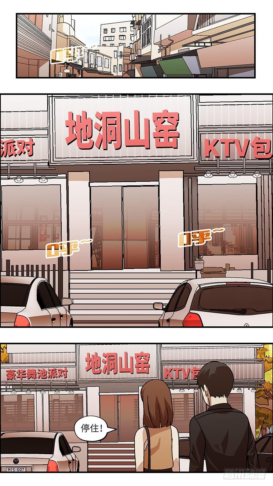 37 还是男人比较好泡 叁7