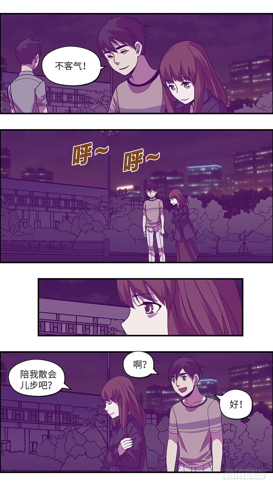 39 还是男人比较好泡 伍4